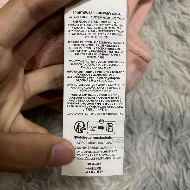 Stone Island Stone Island hoodie Size US XL / EU 56 / 4 - 7 Thumbnail