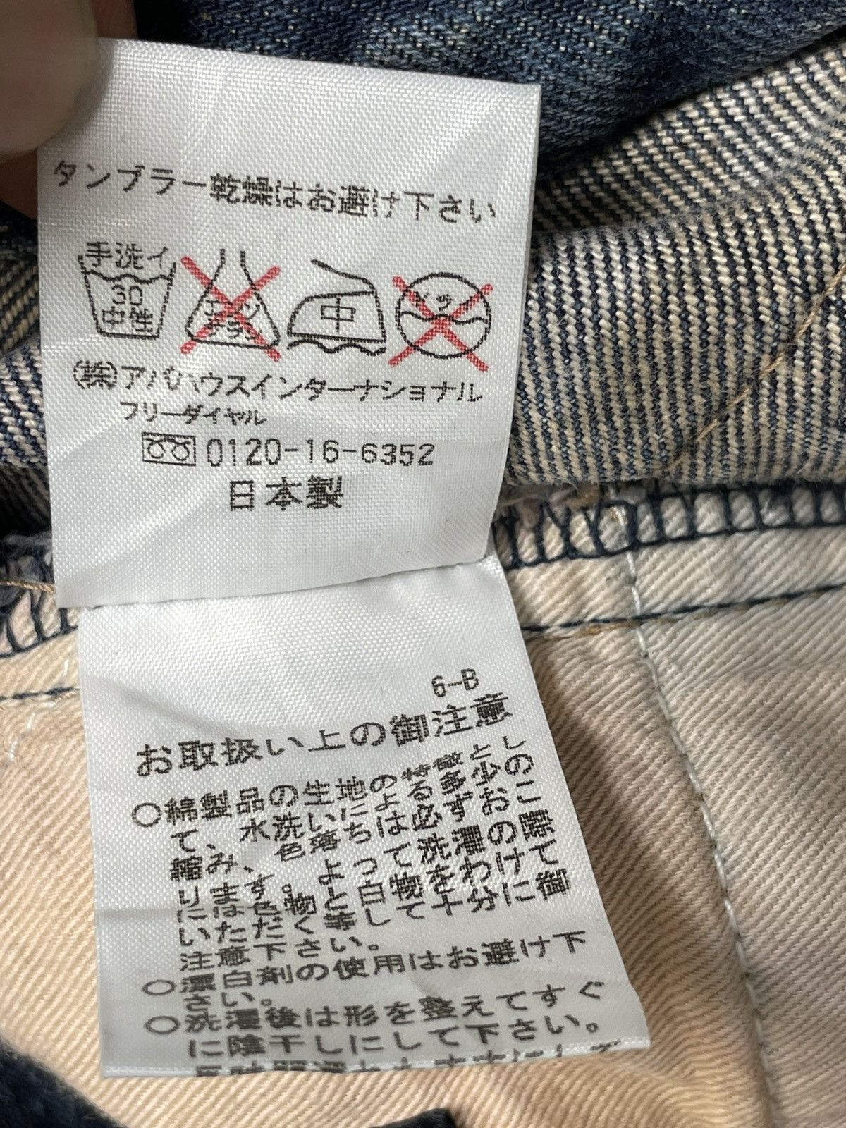 5351 POUR LES HOMMES 5351 Pour Les Hommes Flared Jeans Made In Japan Size US 30 / EU 46 - 18 Thumbnail