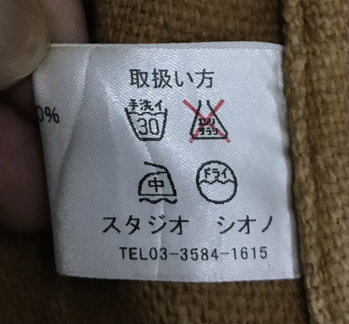 Japanese Brand × Vintage Vintage Elqnop Tokyo Azabu Jacket Size US M / EU 48-50 / 2 - 11 Thumbnail