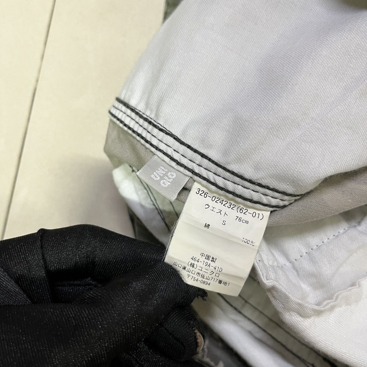 Uniqlo Uniqlo Camo Tiger Stripe Cargo Pants Size US 30 / EU 46 - 8 Thumbnail