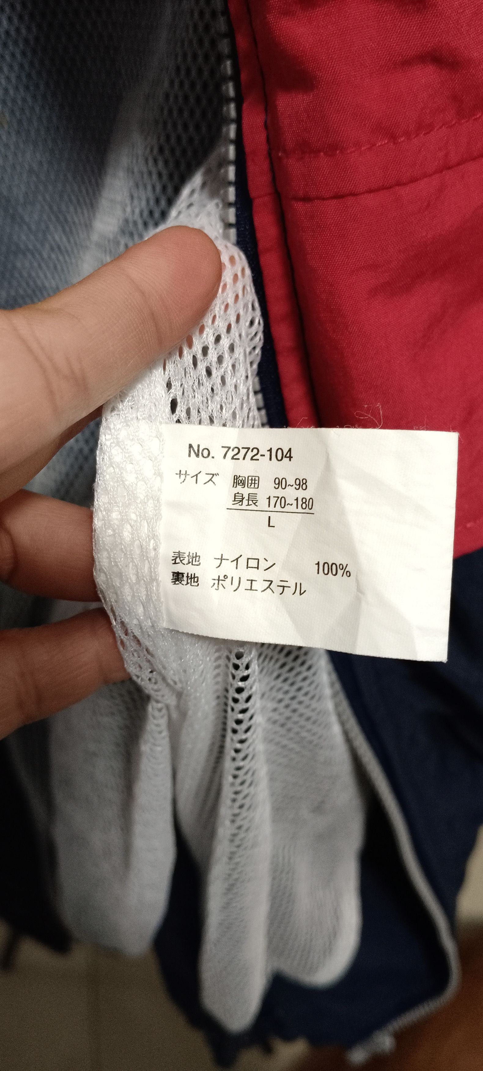 Japanese Brand Urban Taste Sports Comfort Gear Hooded Jacket Size US L / EU 52-54 / 3 - 10 Thumbnail