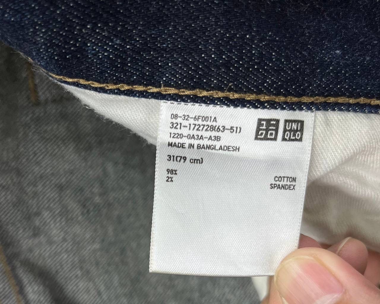 Uniqlo Vintage Uniqlo Selvedge Redline Slim Jeans Denim Pants Size US 31 - 5 Thumbnail
