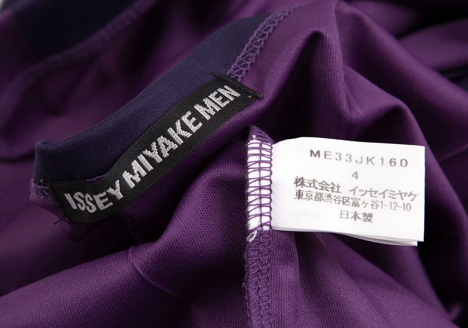 Issey Miyake Shape Print Pleats T-Shirt in Purple Size US XL / EU 56 / 4 - 10 Thumbnail