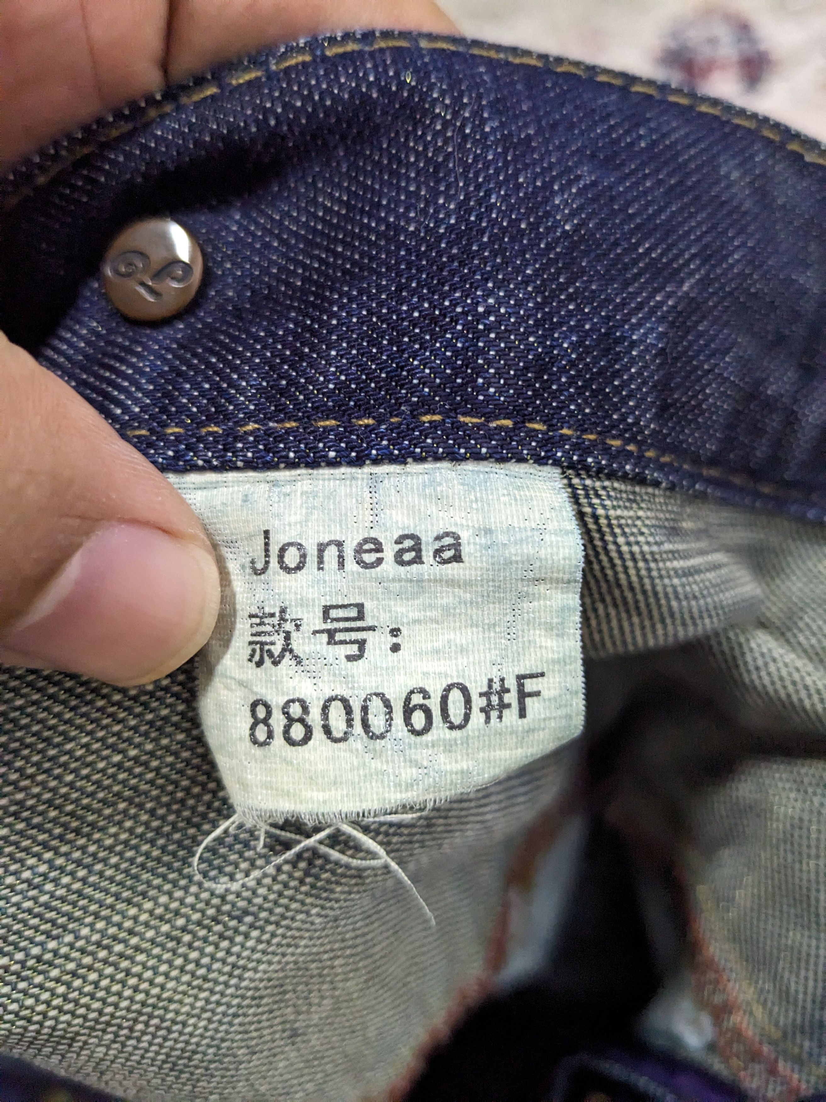 Japanese Brand Joneaa Double Waisted Distressed Twisted Denim Jeans Size US 32 / EU 48 - 9 Thumbnail