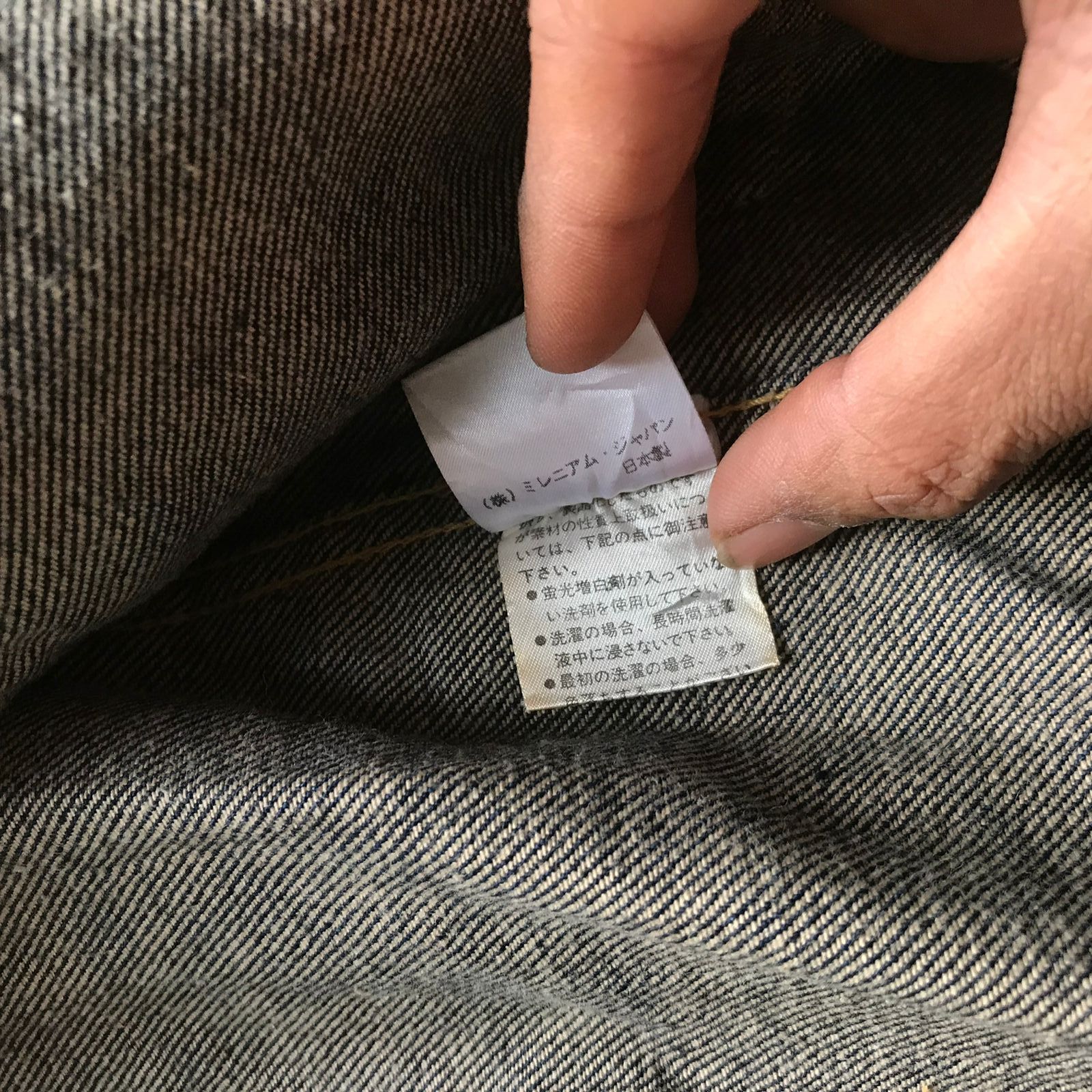 Japanese Brand Trans Continents Type II Selvedge Jacket Size US S / EU 44-46 / 1 - 7 Thumbnail