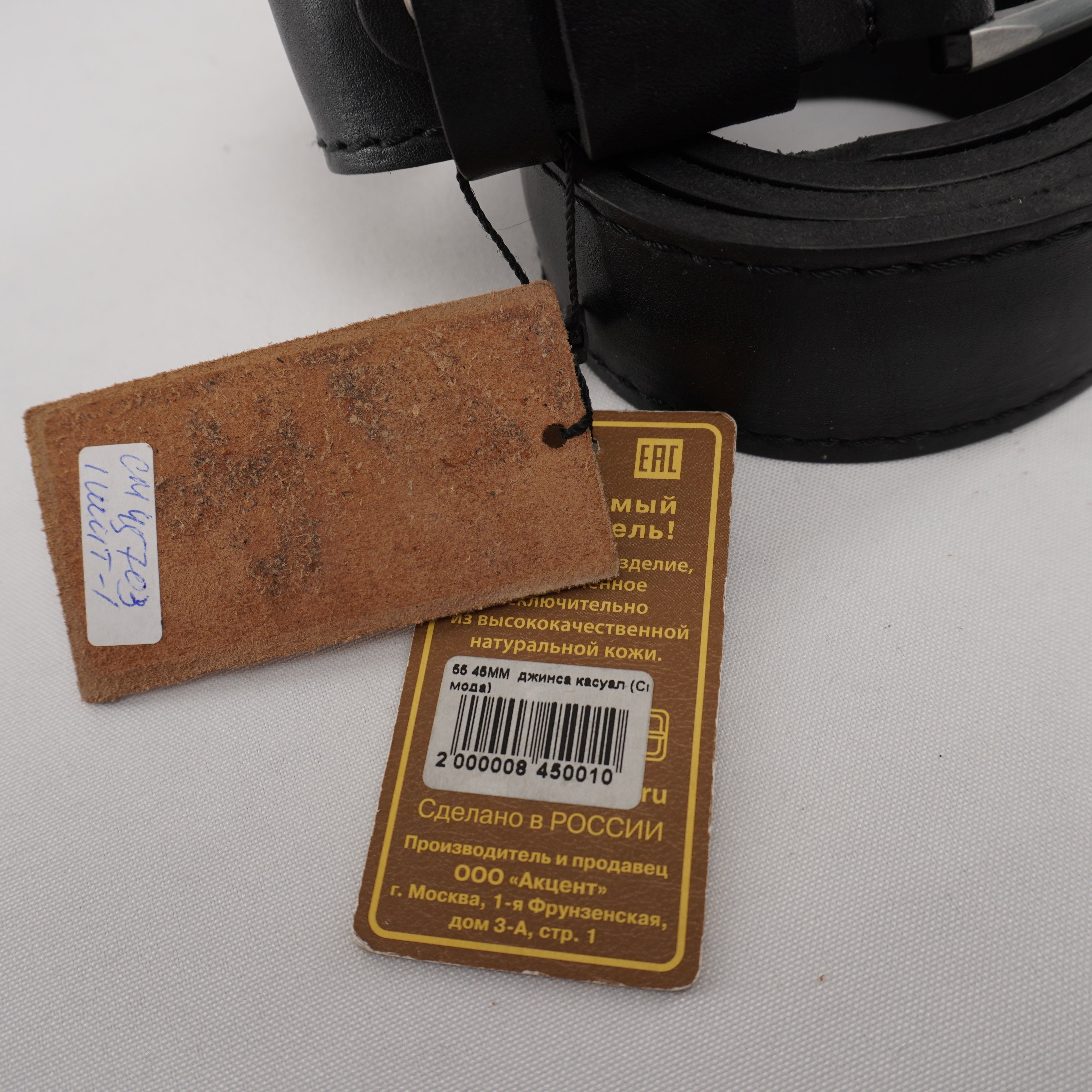 Other DNKA Men's Black Belt Size ONE SIZE - 5 Thumbnail