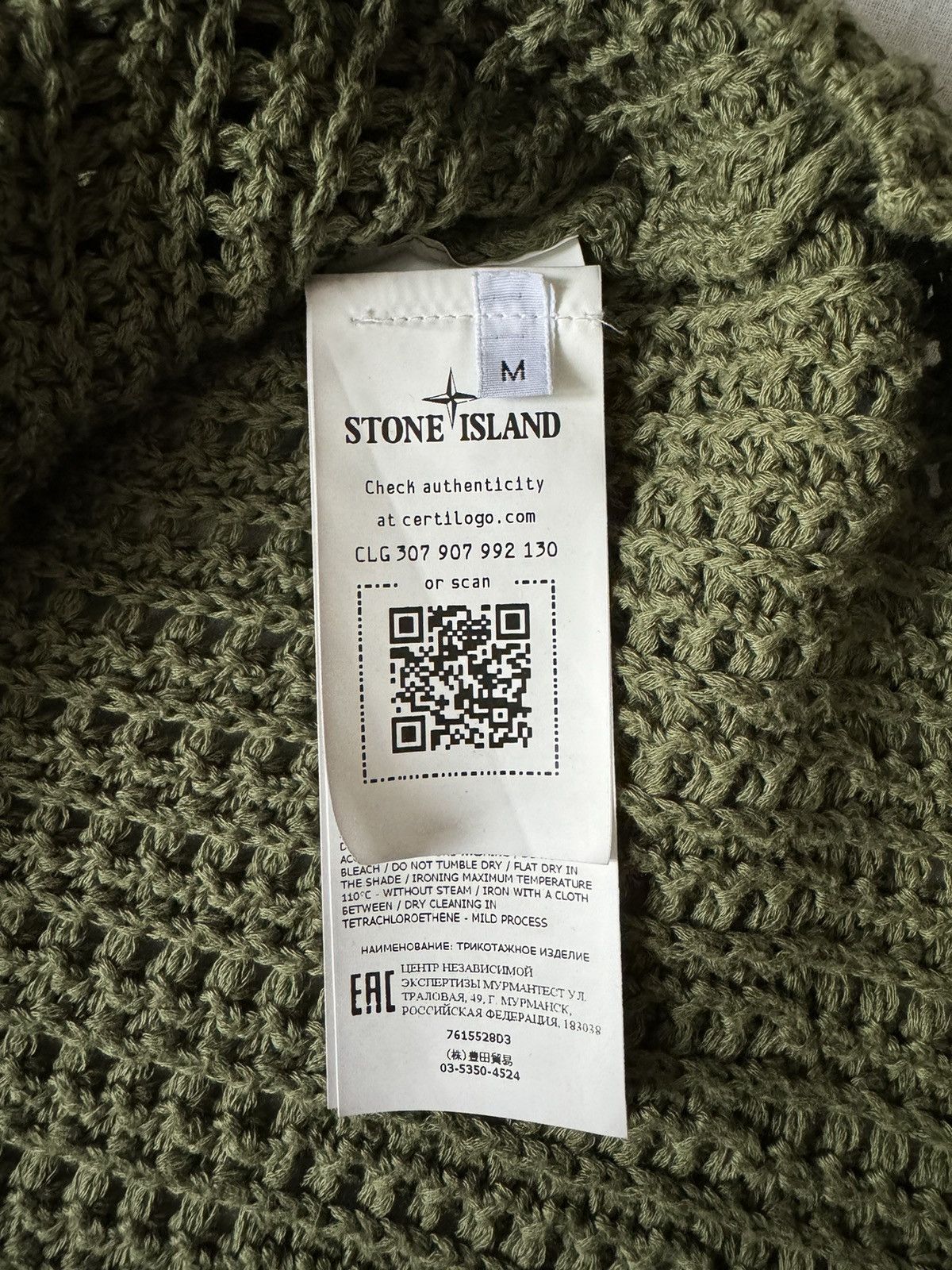 Stone Island dark green mesh sweater Size M / US 6-8 / IT 42-44 - 5 Thumbnail