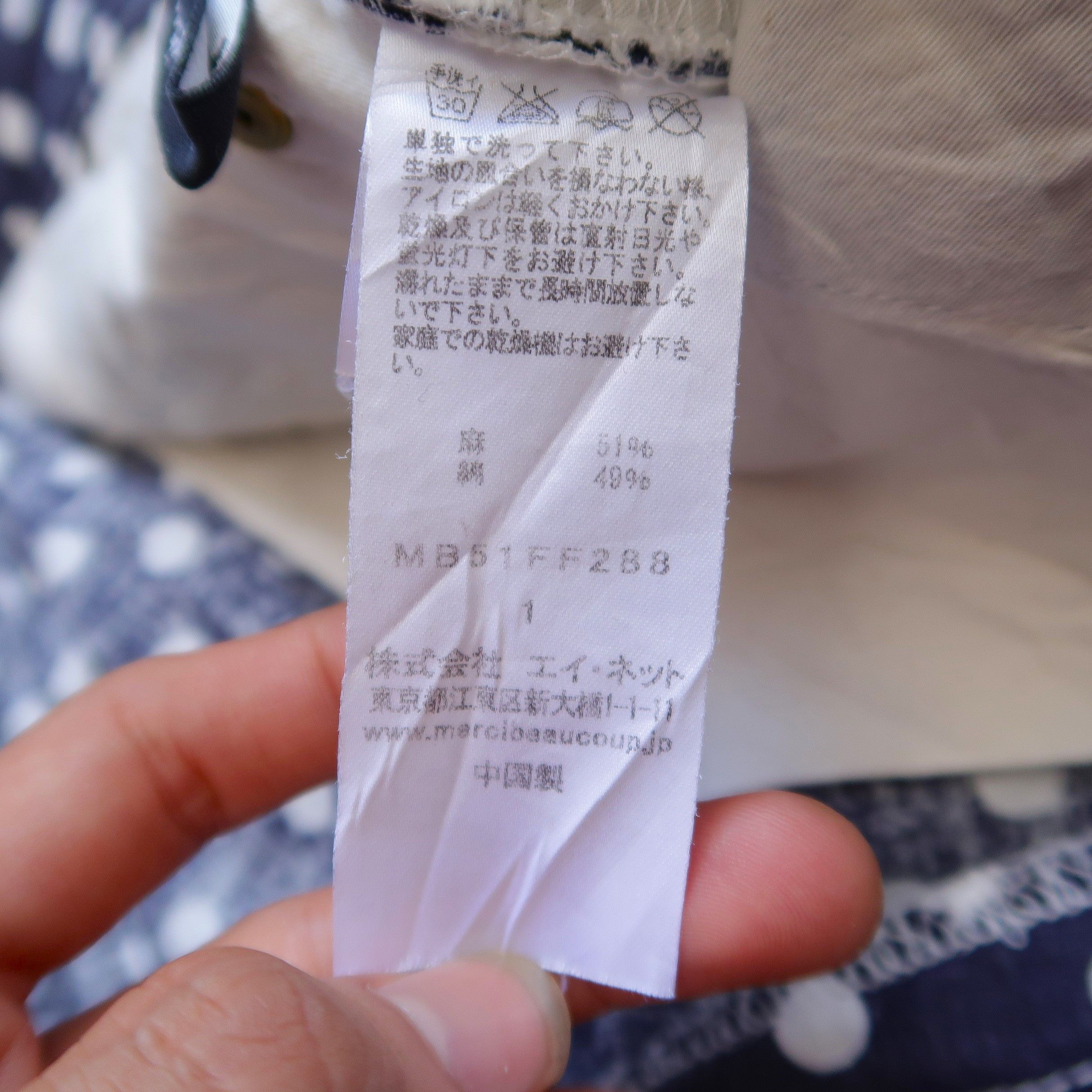 Issey Miyake Issey Miyake Mecibeaucoup Psychedelic Reverse Drop Crotch Size US 30 / EU 46 - 11 Thumbnail