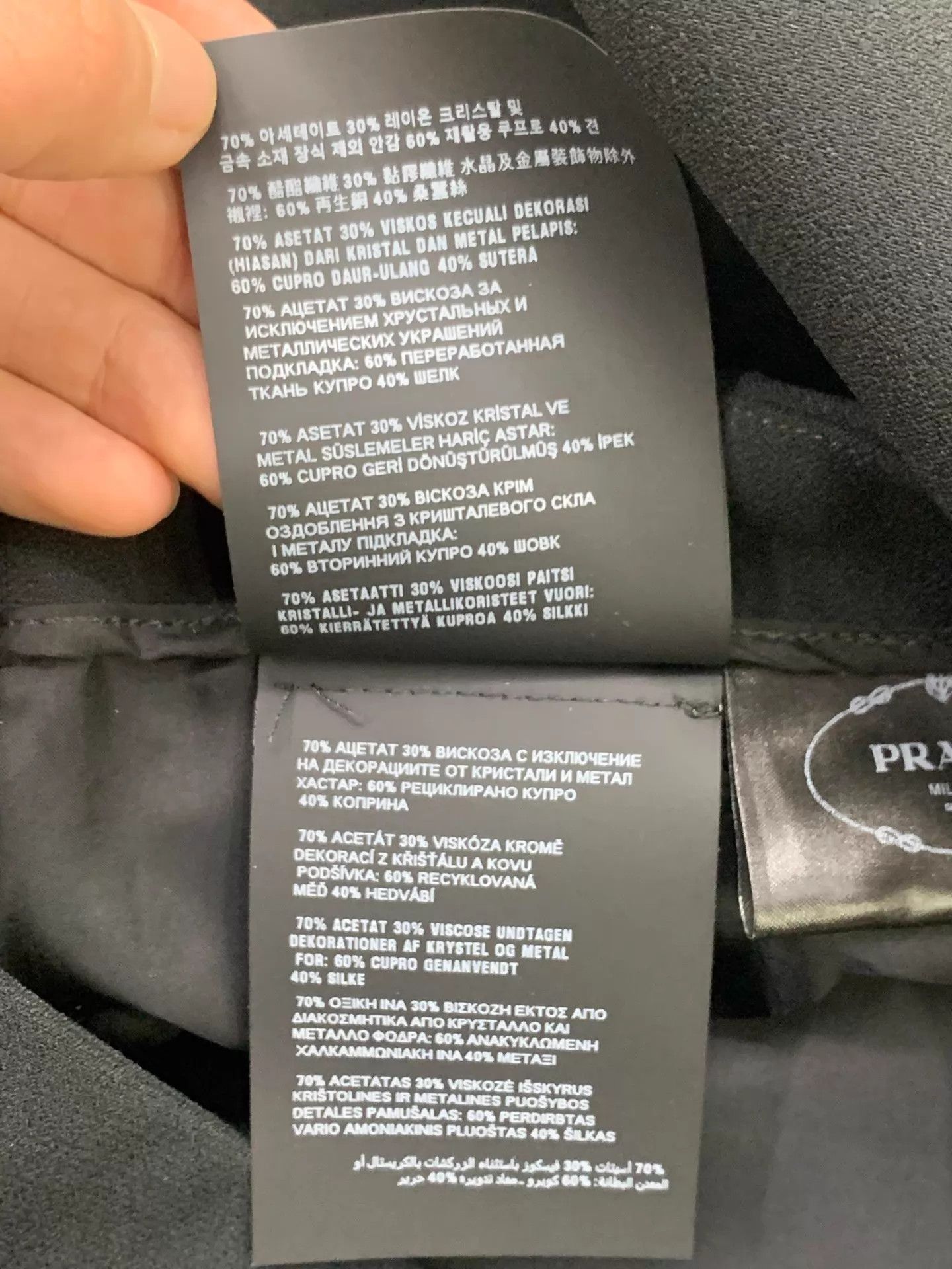 Prada Prada Women's Black Crystal Trimmed Skirt 38 New Size 26" / US 2 / IT 38 - 7 Thumbnail