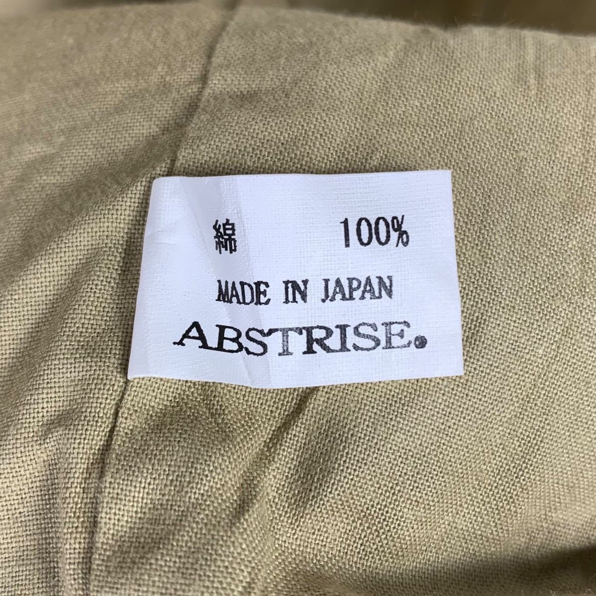 Japanese Brand ABSTRISE Japanese Brand Brown Trench Coat Jacket Size US M / EU 48-50 / 2 - 7 Thumbnail