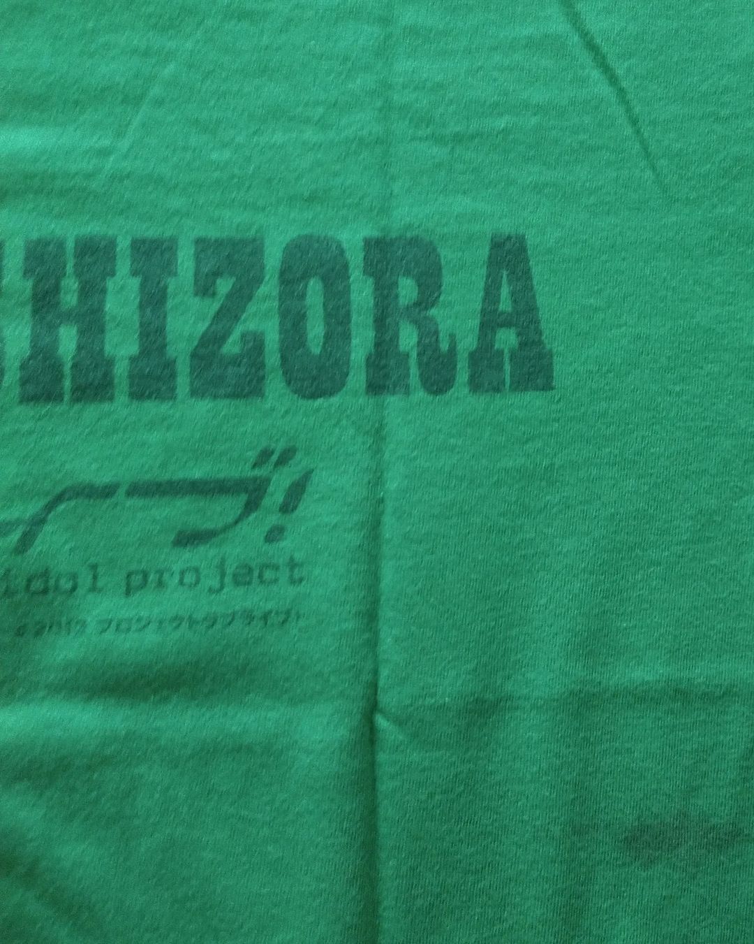 Anime × Japanese Brand Love Live! Rin Hoshizora Green Anime Idol Tees Size US L / EU 52-54 / 3 - 5 Thumbnail
