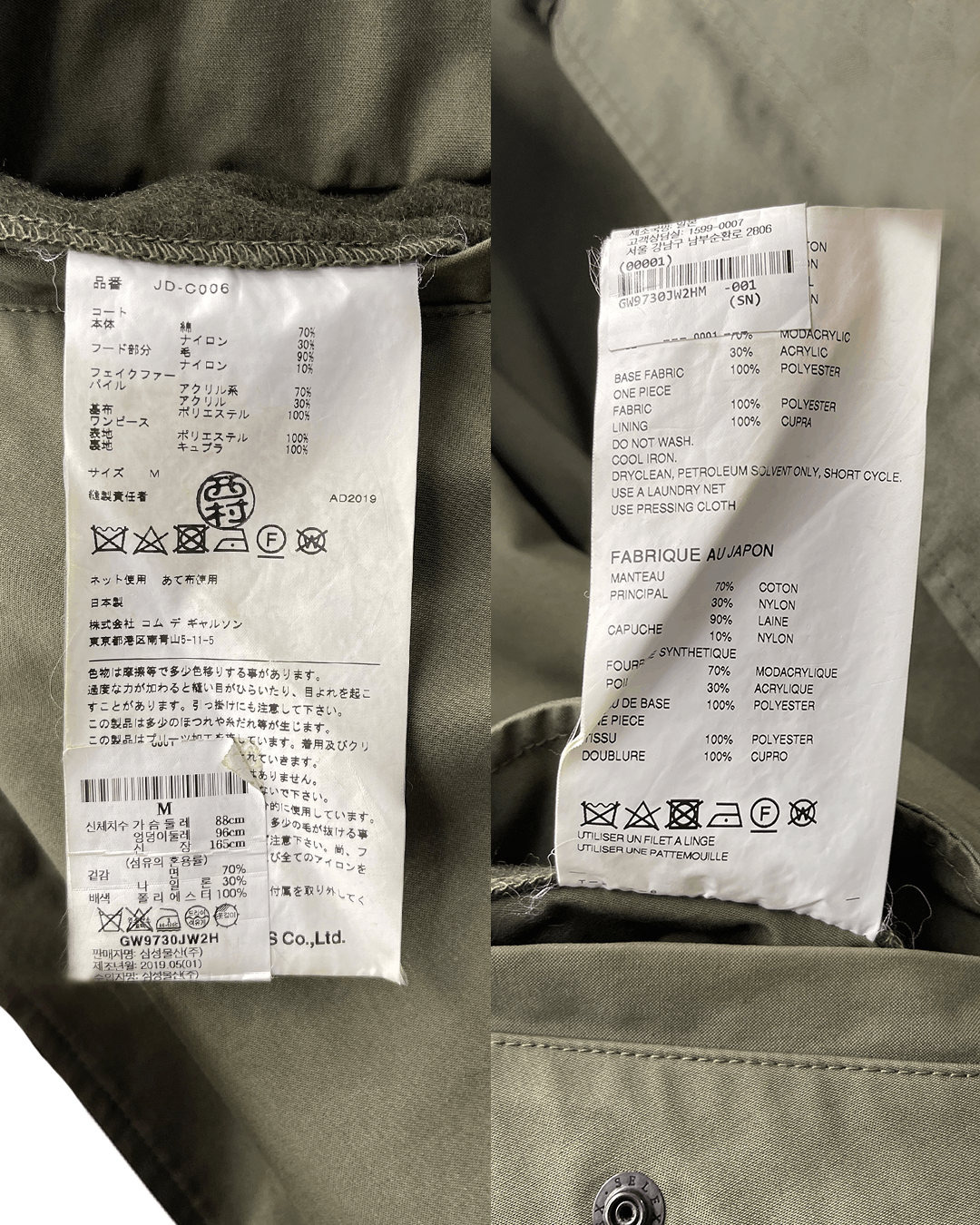 Junya Watanabe Junya Watanabe 19AW Reversible Docking Fishtail Parka Size US M / EU 48-50 / 2 - 11 Thumbnail