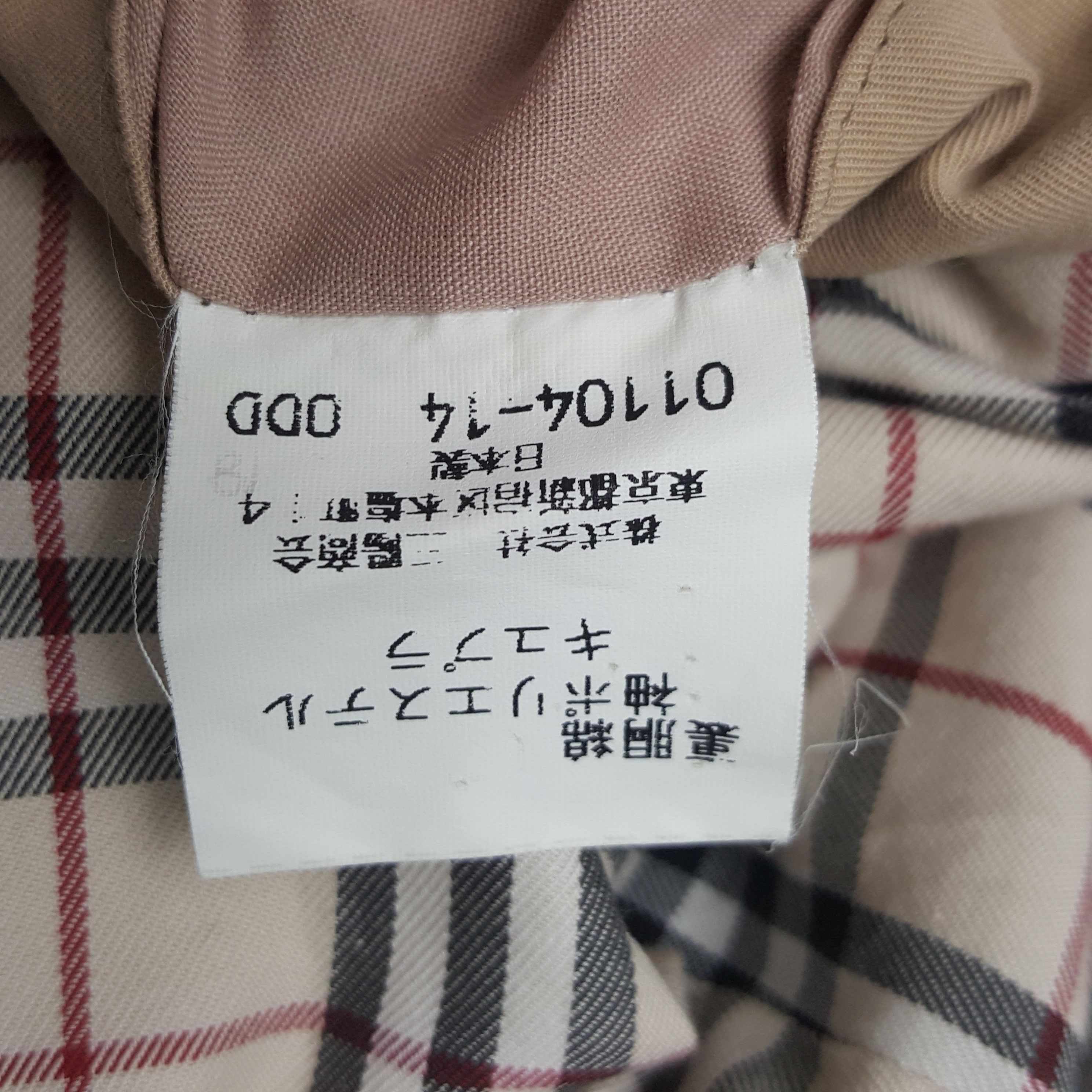 Burberry × Vintage Vintage Burberry London Nova Check Preppy Jacket Size US L / EU 52-54 / 3 - 9 Thumbnail