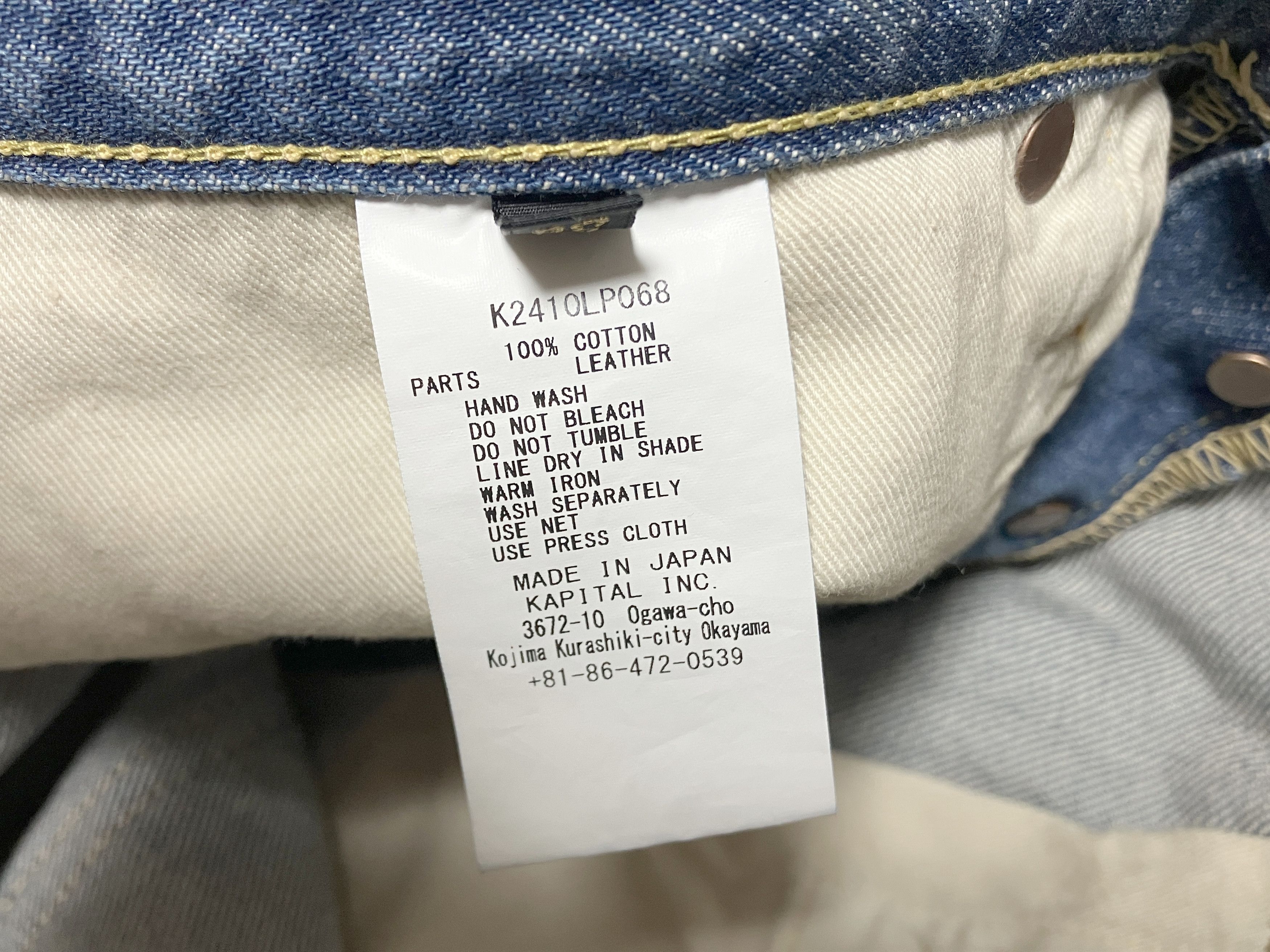 Kapital KAPITAL 14oz denim monkey cisco SPEAKEASY dixie remake Size US 34 / EU 50 - 13 Thumbnail
