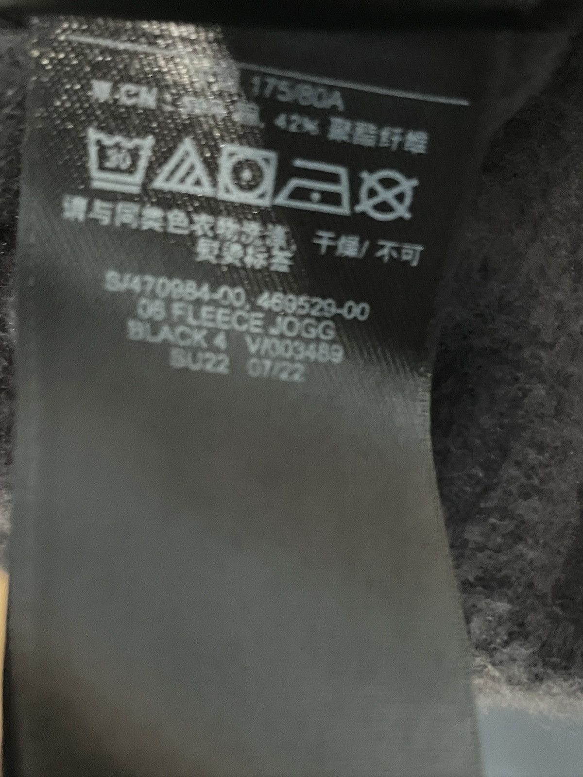 Balenciaga × Gap × Yeezy PACK OF 2 Yeezy Gap Balenciaga Sweatpants Size US 30 / EU 46 - 5 Thumbnail