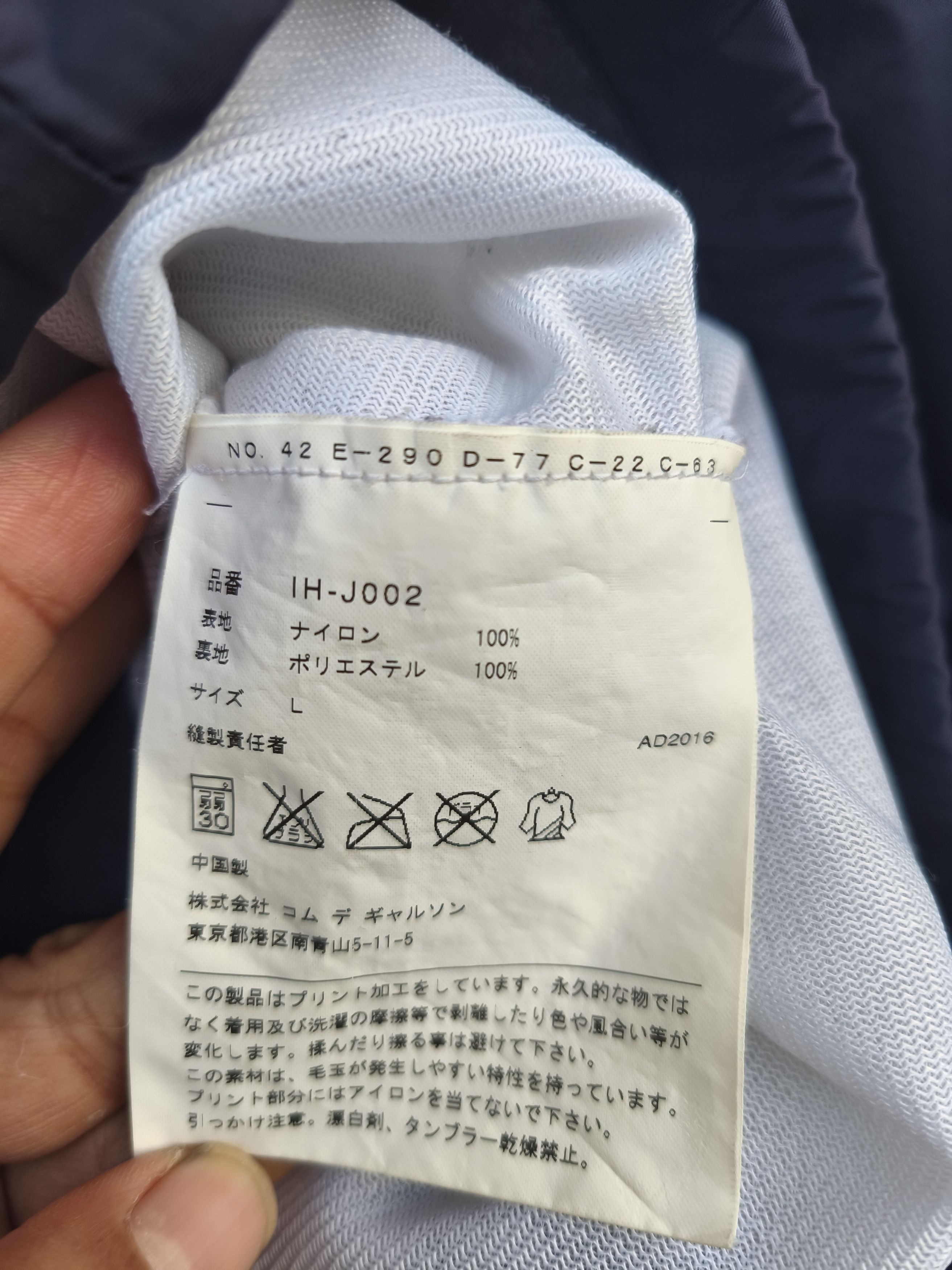 Comme des Garcons Comme Des Garcons light jacket CDG Coach Jacket 2016 Size US L / EU 52-54 / 3 - 11 Thumbnail