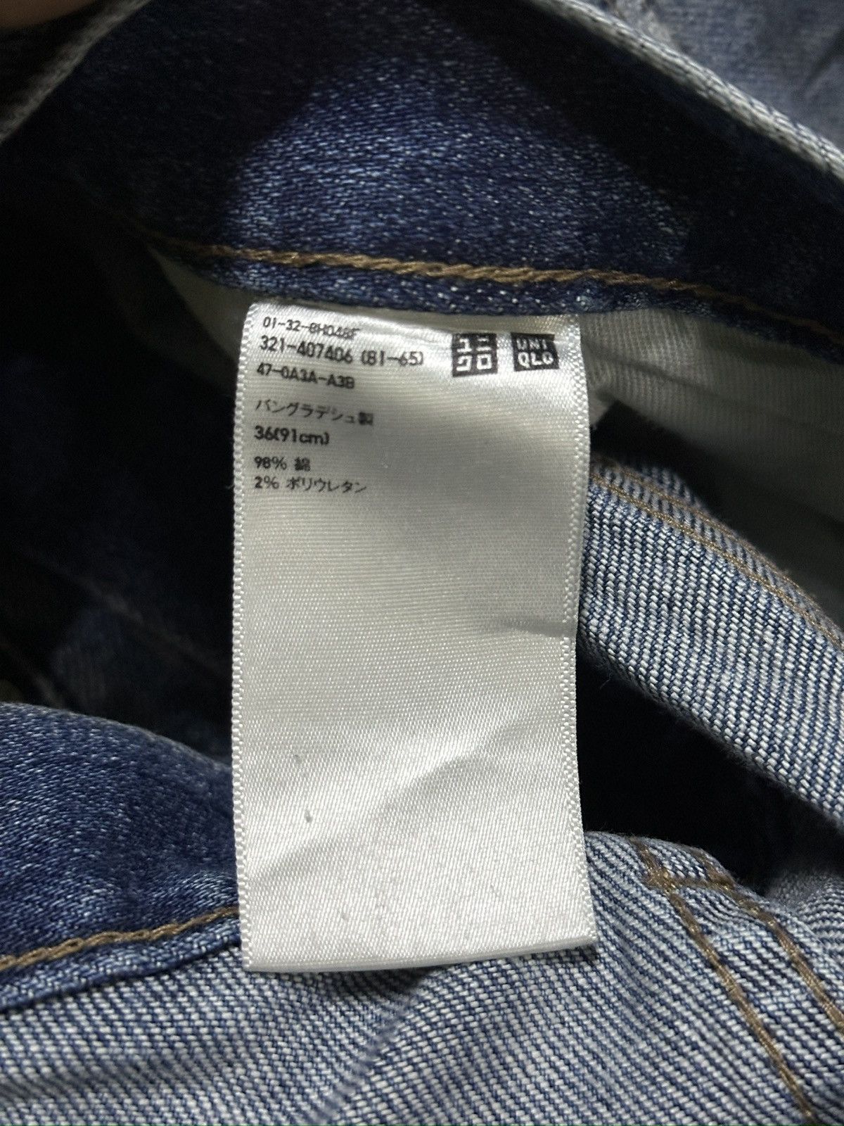 Japanese Brand Uniqlo Distress Light Washed🎌💥 Size US 38 / EU 54 - 8 Thumbnail