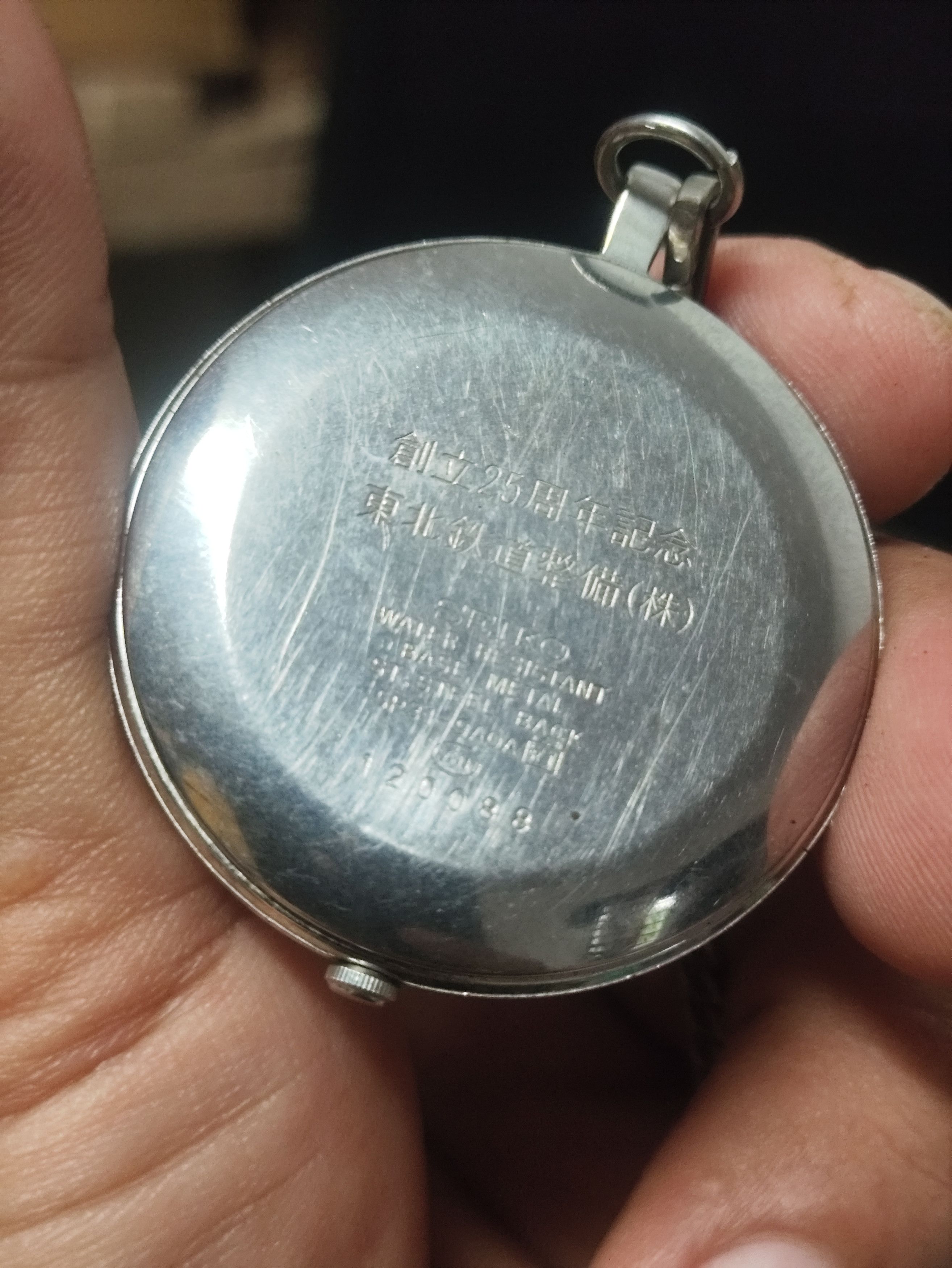 Seiko Vintage SEIKO Pocket Watch Made in Japan Size ONE SIZE - 4 Thumbnail