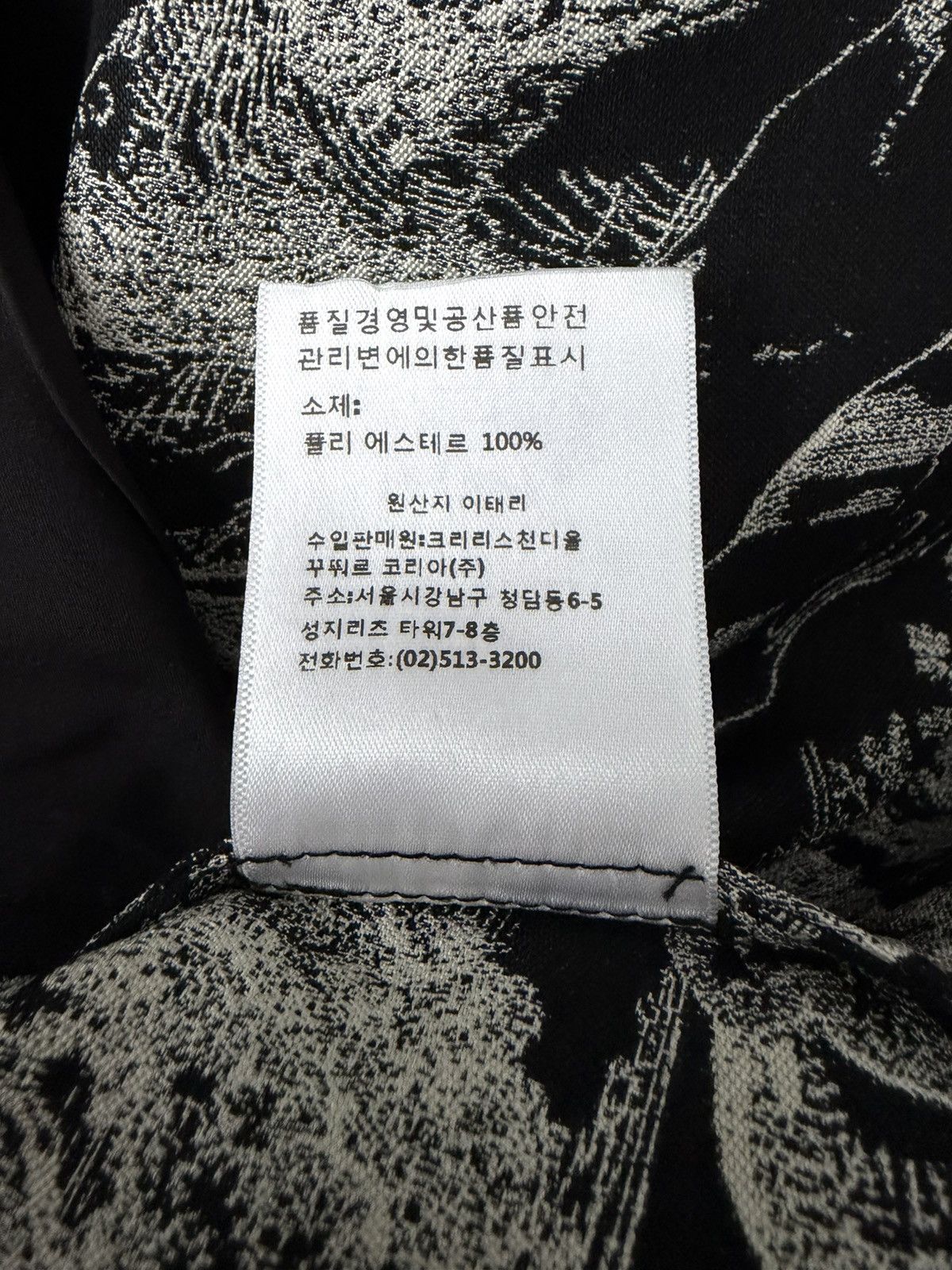 Dior Christian Dior Toile de Jouy Dress Women Size S / US 4 / IT 40 - 7 Thumbnail