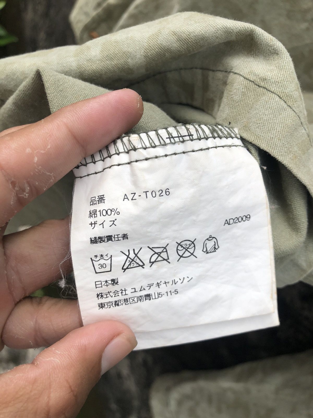 Comme des Garcons PLAY AD2009 CDG Comme Des Garcons Play Camo Shirts Size US M / EU 48-50 / 2 - 5 Thumbnail