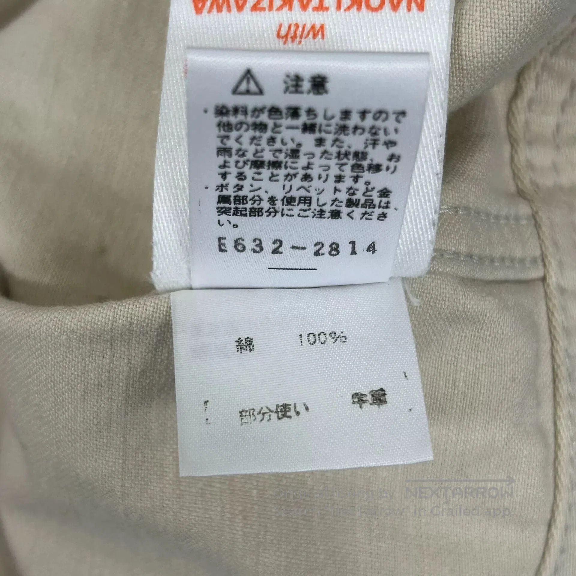 Issey Miyake issey miyake men collaboration jacket. Size US M / EU 48-50 / 2 - 8 Thumbnail