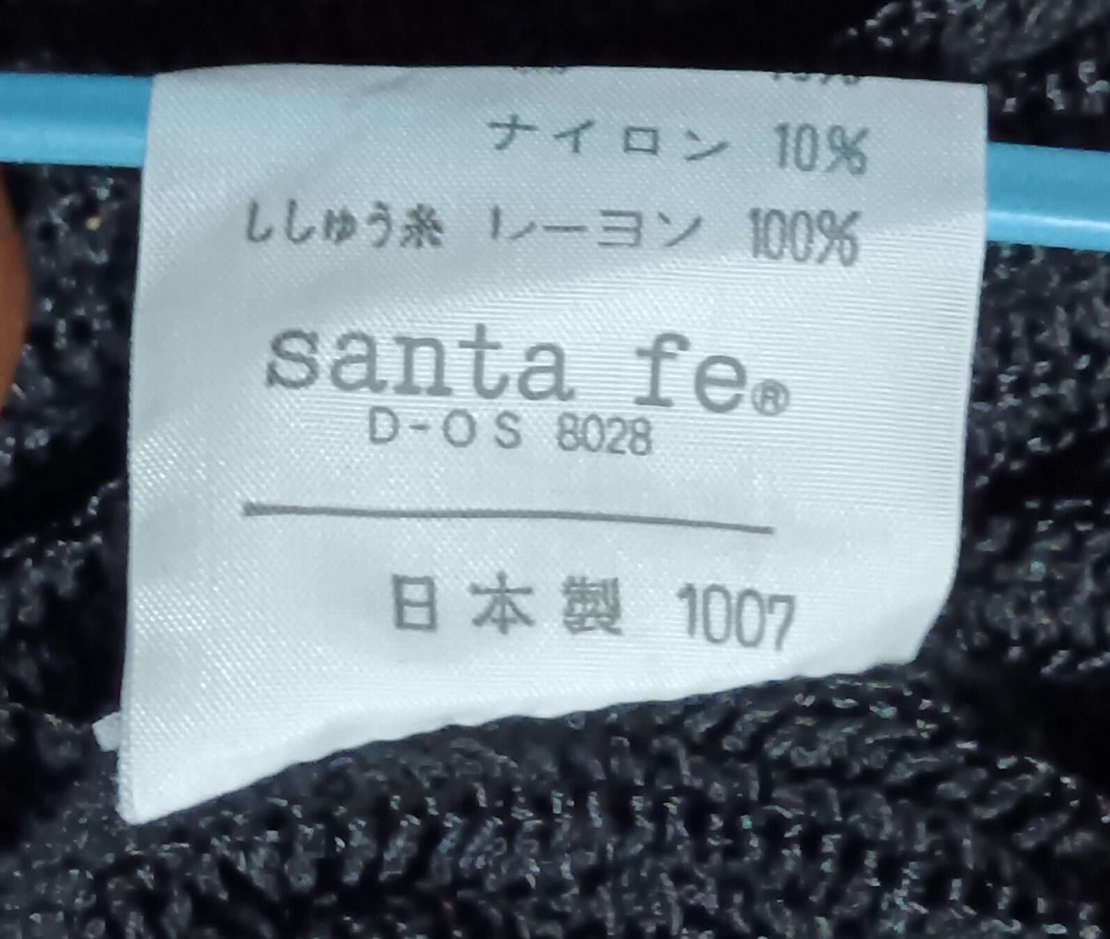 Japanese Brand SANTA FE BIG SPELL OUT EMBROIDERED SWEATSHIRT Size US XL / EU 56 / 4 - 3 Thumbnail