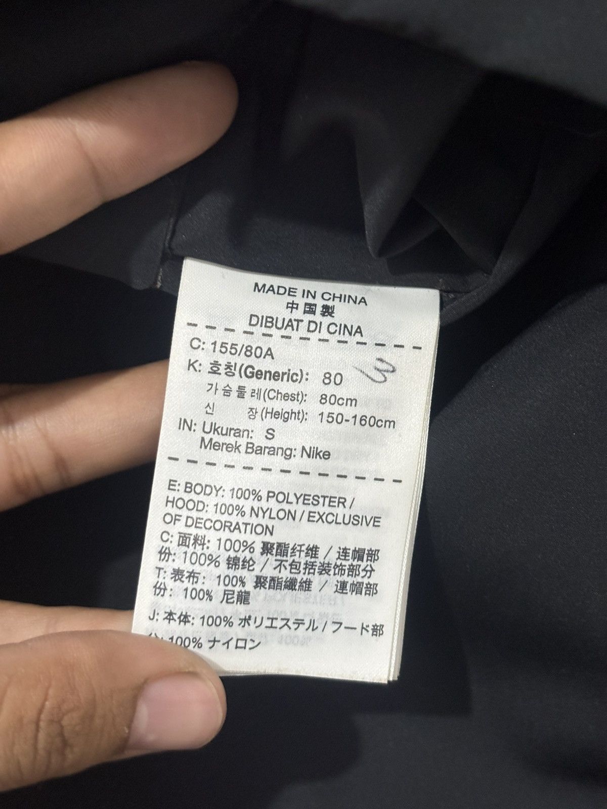 Nike ACG ACRONYM x Nike ACG x NikeLab Size S / US 4 / IT 40 - 9 Thumbnail