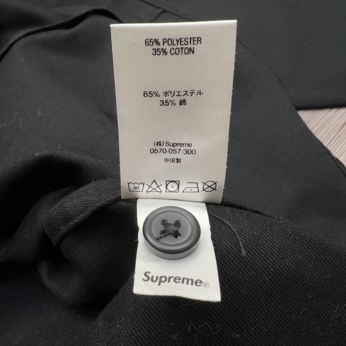 Fox Racing × Honda × Supreme Supreme x Honda x Fox Racing Work Shirt Size US L / EU 52-54 / 3 - 7 Thumbnail