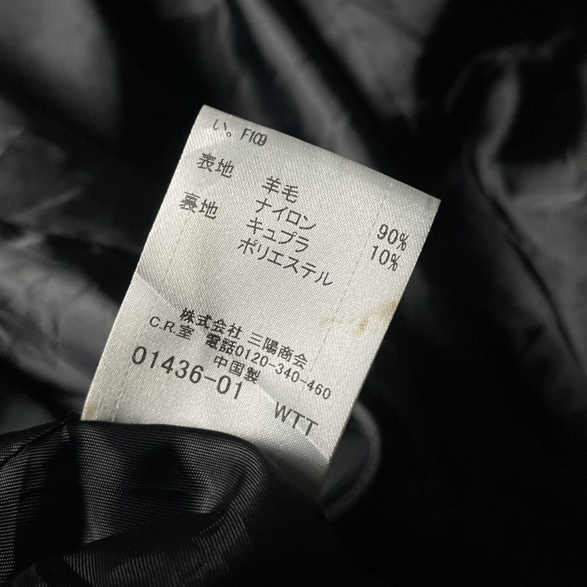 Burberry BURBERRY BLACK LABEL DOUBLE BREASTED WOOL BLAZER COAT JACKET Size US L / EU 52-54 / 3 - 15 Thumbnail