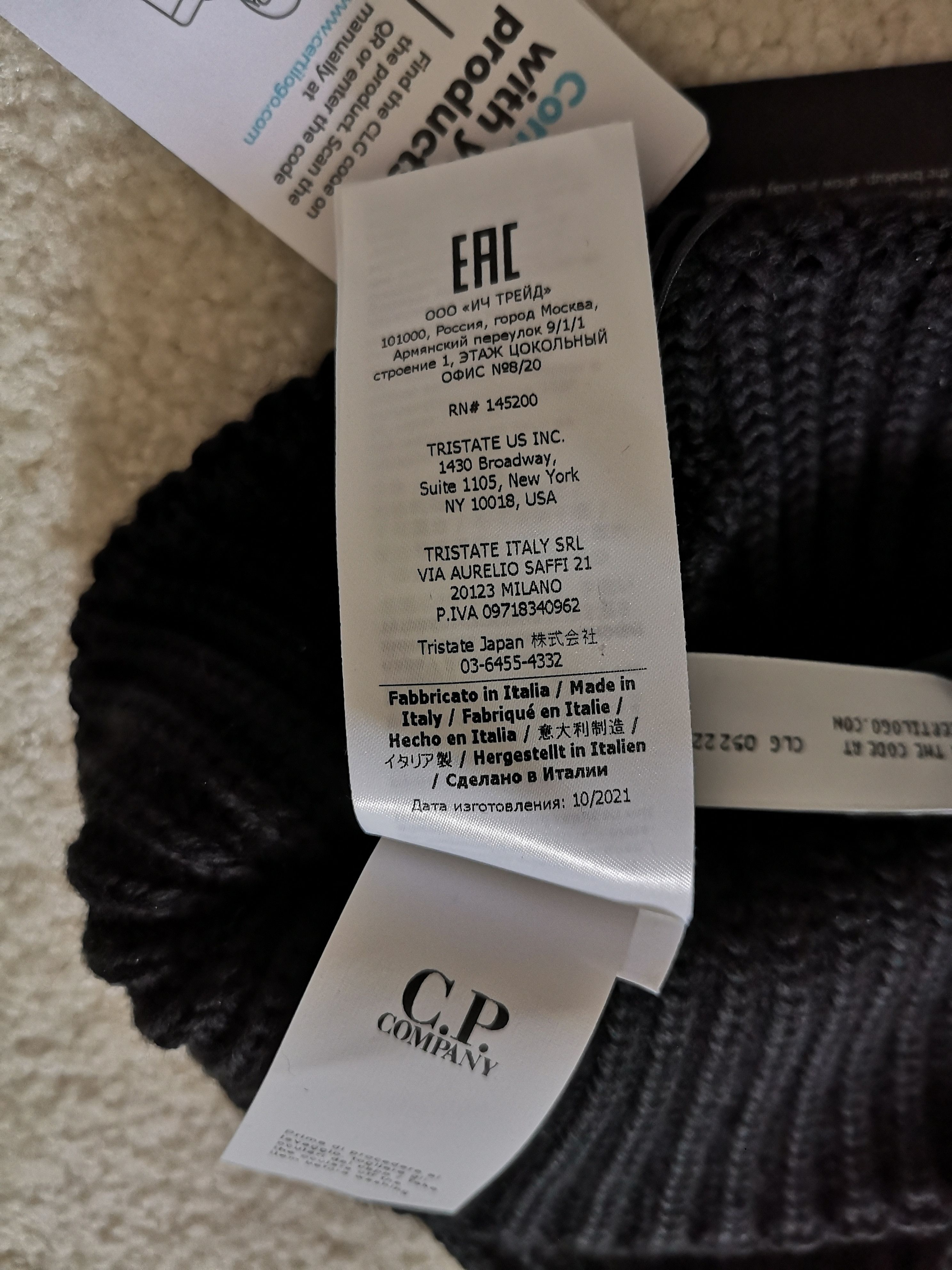 C.P. Company 2 Merino Wool Ribbed Knit Beanies, Black and White Size ONE SIZE - 6 Thumbnail