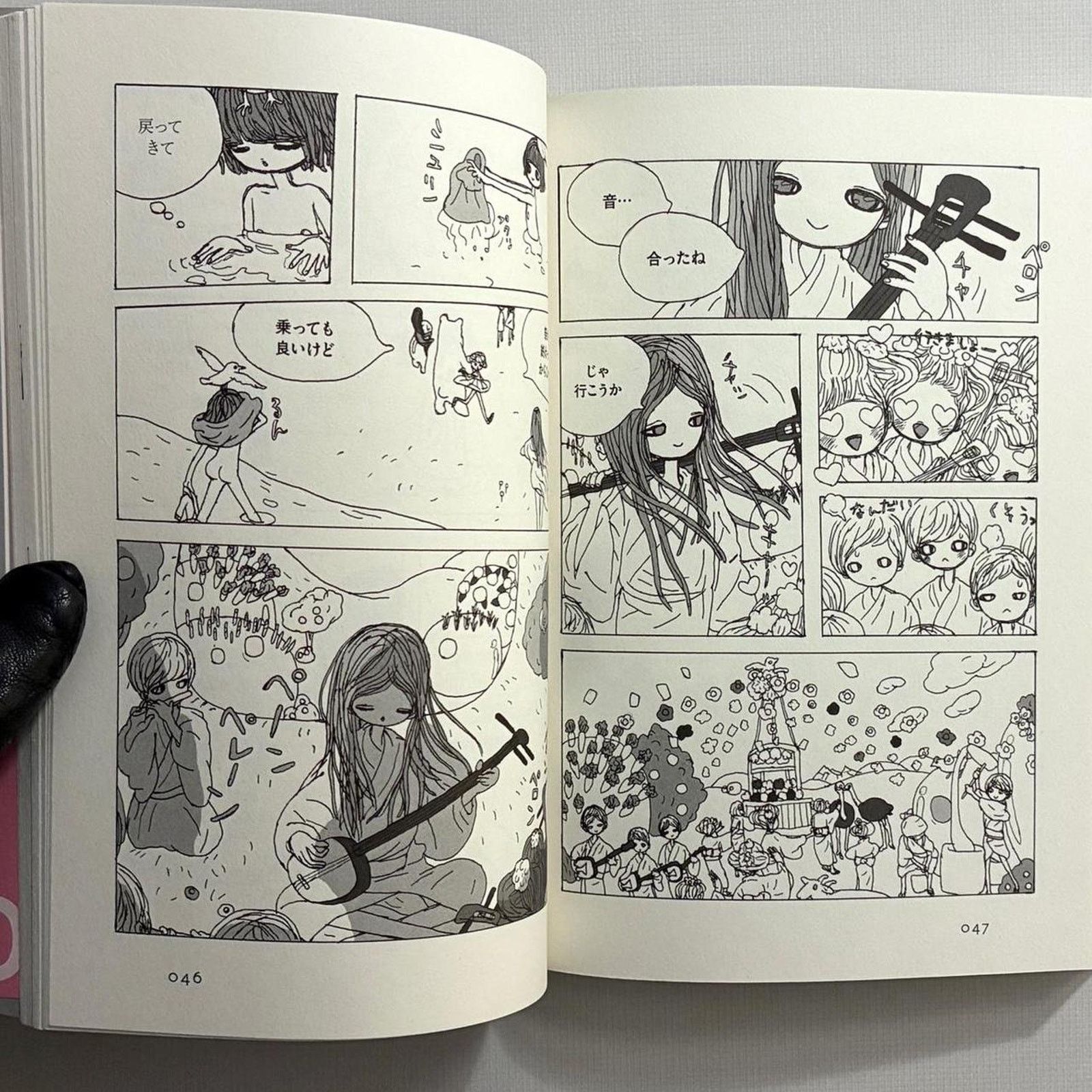 Japanese Brand × Vintage Aya Takano Aya The Book of Zerii Civilization Art comic Book Size ONE SIZE - 3 Thumbnail