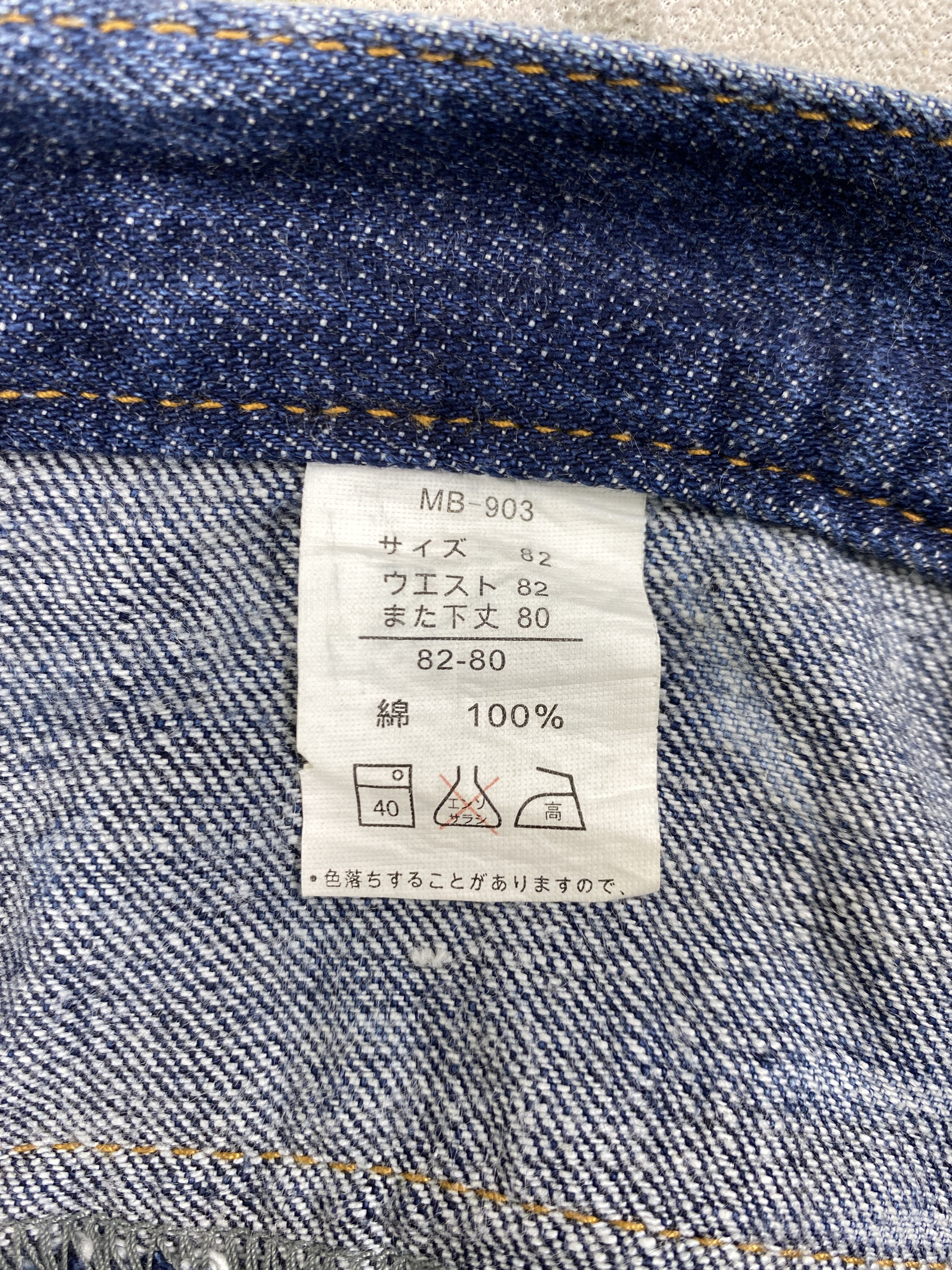 Japanese Brand Japanese Brand Double Waist Jeans 34x31.5 - JN044 Size US 34 / EU 50 - 8 Thumbnail