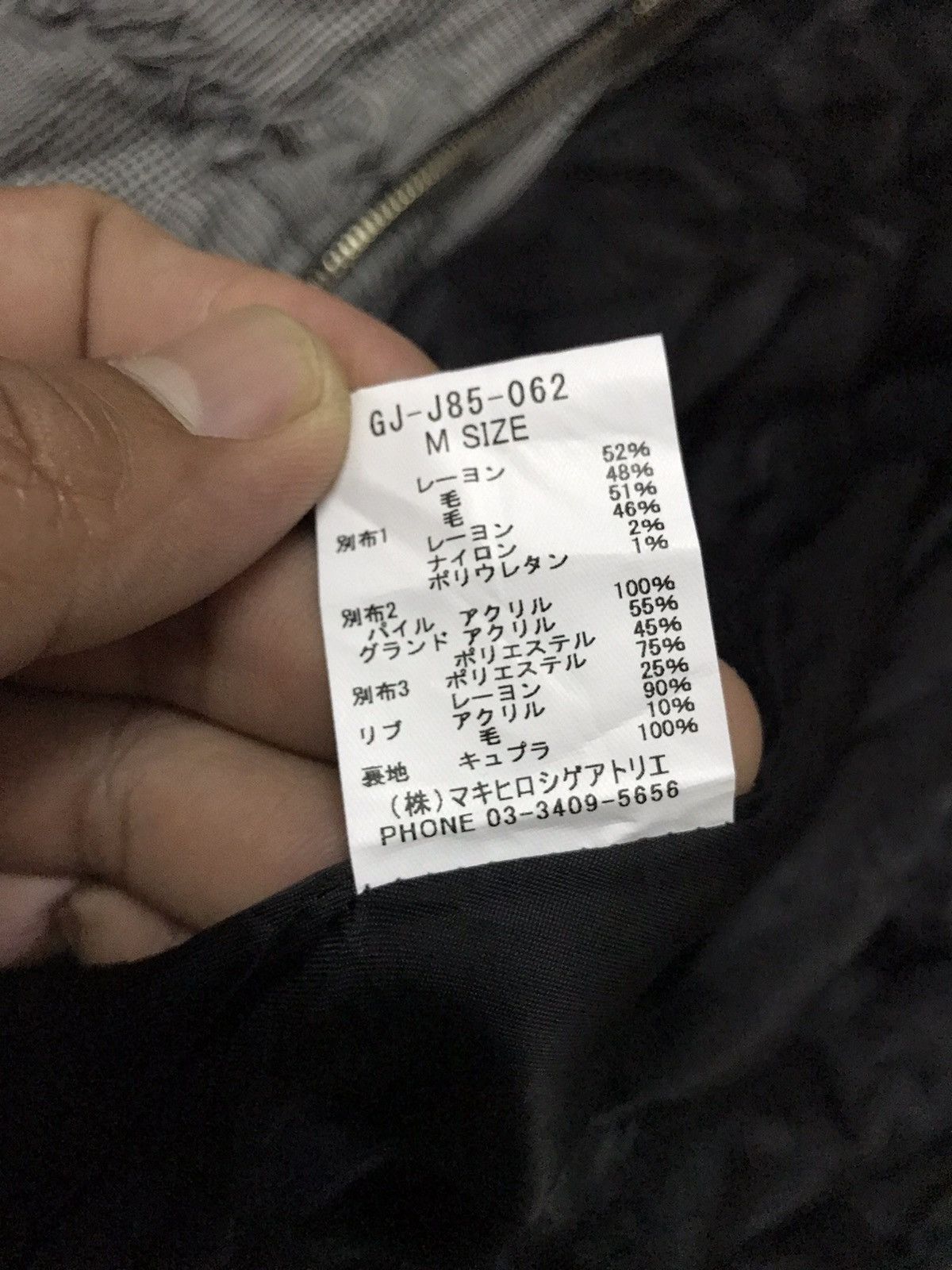 Japanese Brand Gomme Homme Designer Issey Miyake Survival Jacket Size US M / EU 48-50 / 2 - 11 Thumbnail