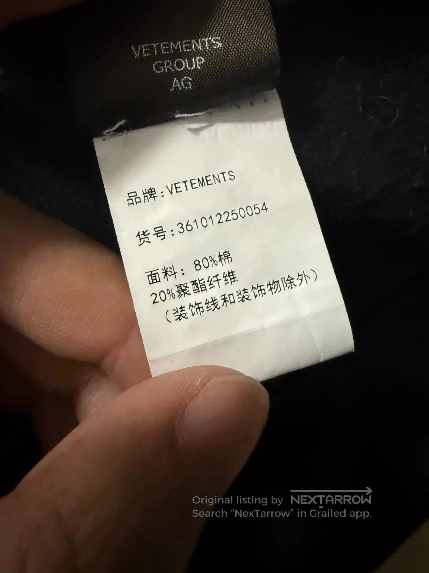 Vetements Vetements Tianma Graphic Hoodie XS. Size US XS / EU 42 / 0 - 9 Thumbnail