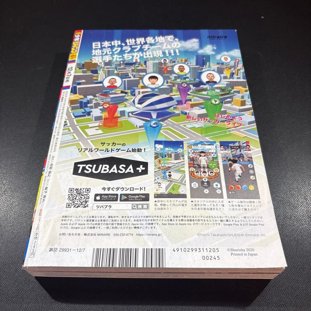 Japanese Brand Weekly Shonen Jump Sakamoto Days First Serialization Size ONE SIZE - 8 Thumbnail