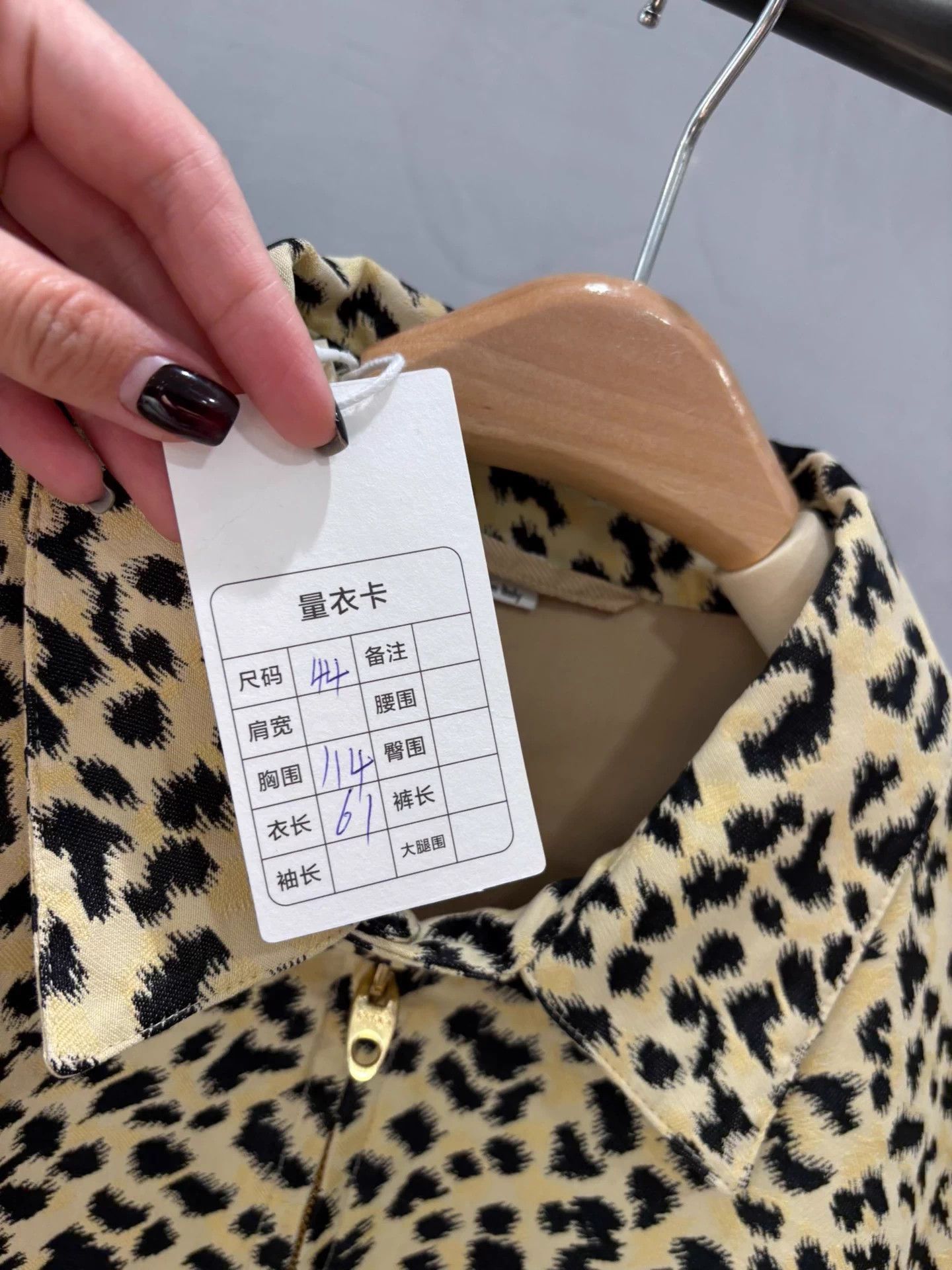 Gucci Gucci 3D Leopard Print Shirt Collar Men‘s Jacket 44 IT Size US S / EU 44-46 / 1 - 4 Thumbnail