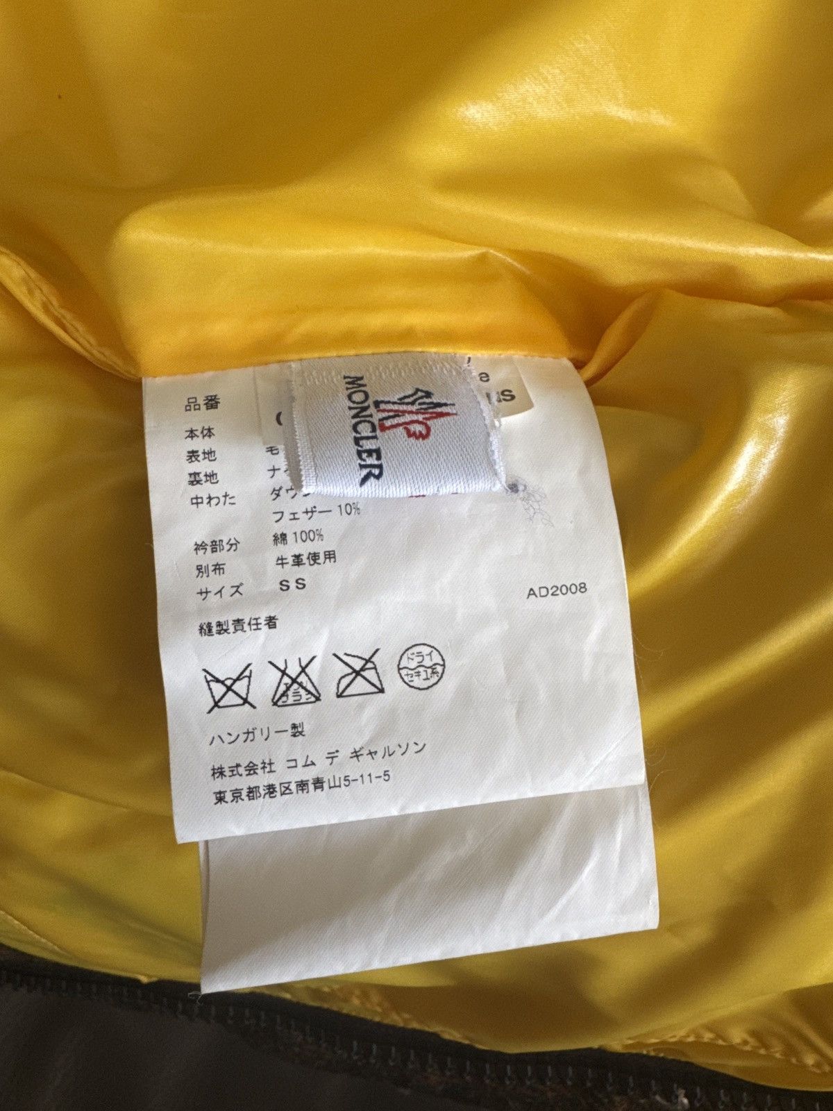 Junya Watanabe × Moncler Moncler x Junya Watanabe MAN – Plaid Down Vest – Size SS Size US XS / EU 42 / 0 - 10 Thumbnail