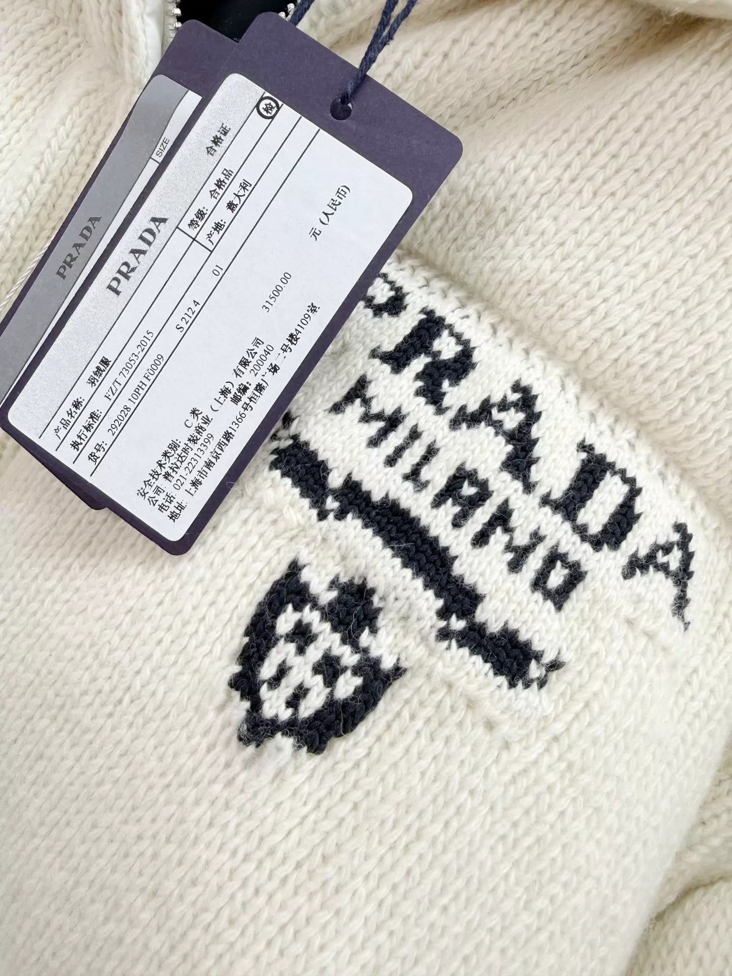Prada Prada Wool Knit Paneled Down Jacket New With Tags Size M / US 6-8 / IT 42-44 - 3 Thumbnail