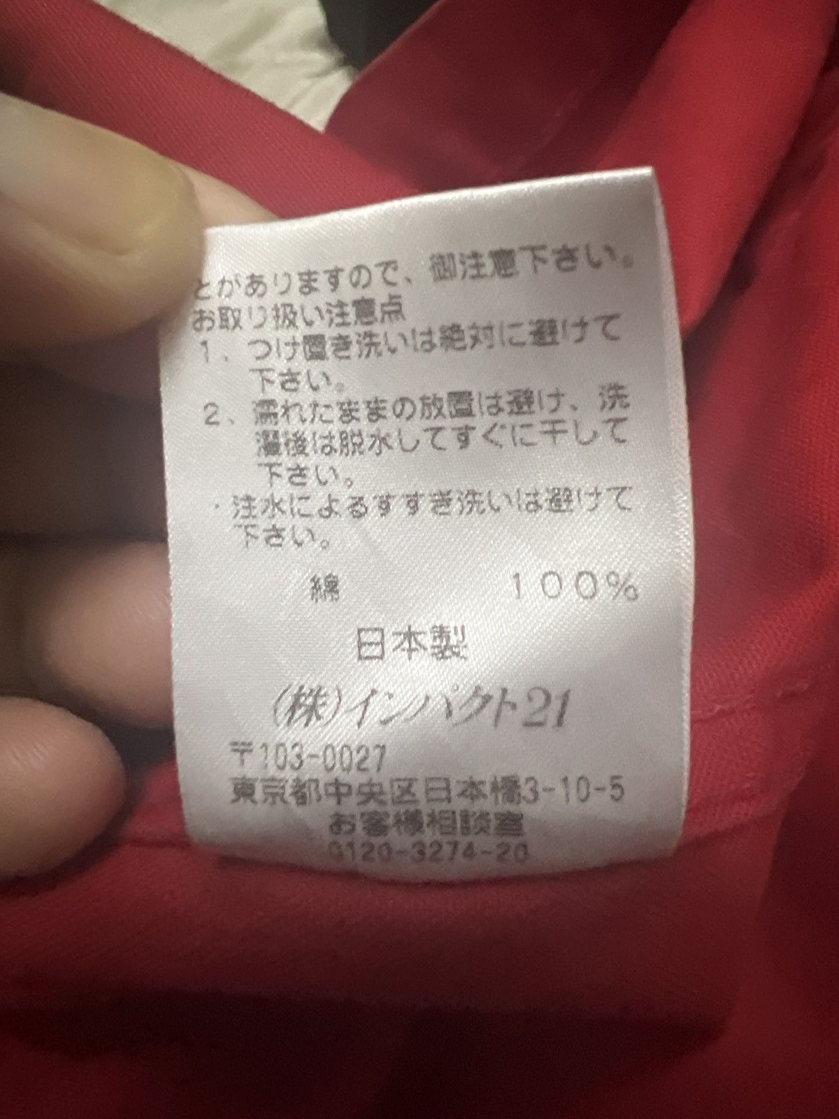 Japanese Brand × Polo Ralph Lauren Multipocet POLO by RALPH LAUREN Size US L / EU 52-54 / 3 - 4 Thumbnail