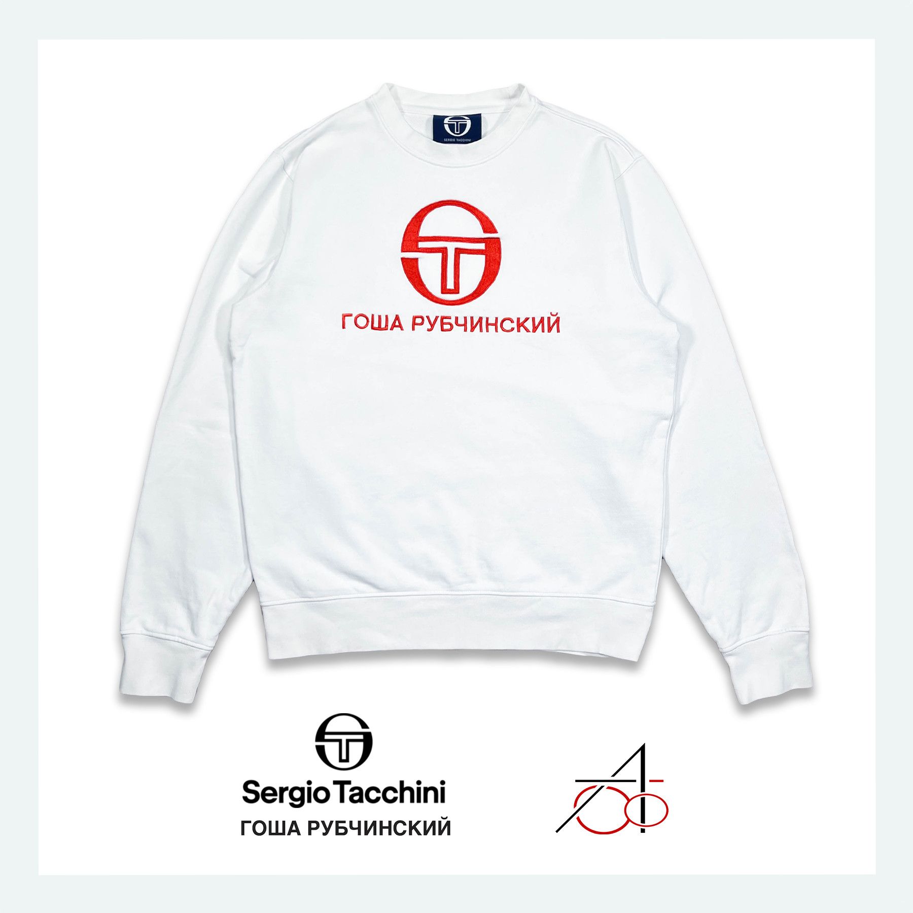 Gosha Rubchinskiy × Sergio Tacchini Gosha Rubchinsky x Sergio Tacchini Sweatshirt • S size Size US S / EU 44-46 / 1 - 1 Thumbnail