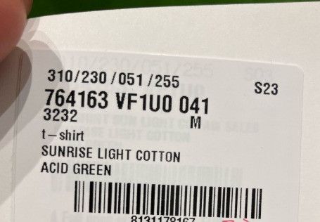Bottega Veneta o1n1vont0325 Sunrise Light Cotton T-Shirt in Acid Green Size US M / EU 48-50 / 2 - 3 Thumbnail