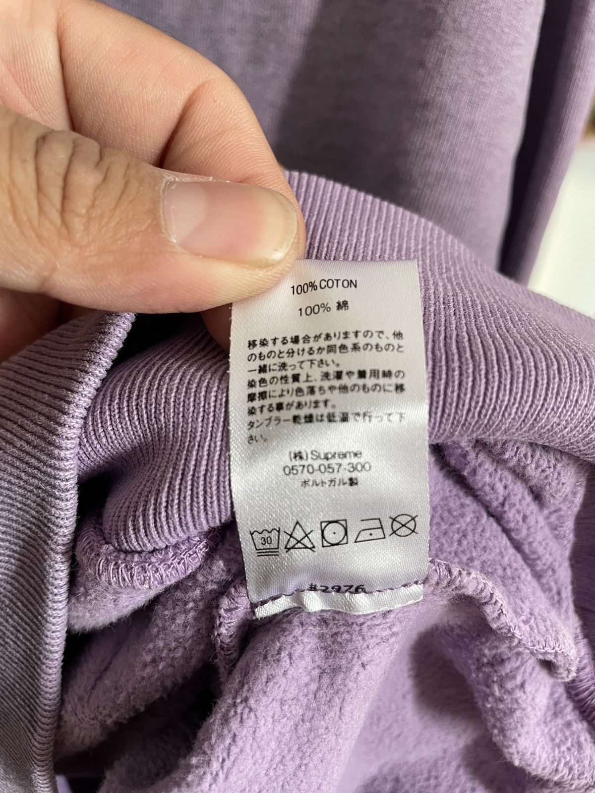 Supreme Supreme Spray Hoodie Violet Size US M / EU 48-50 / 2 - 5 Thumbnail