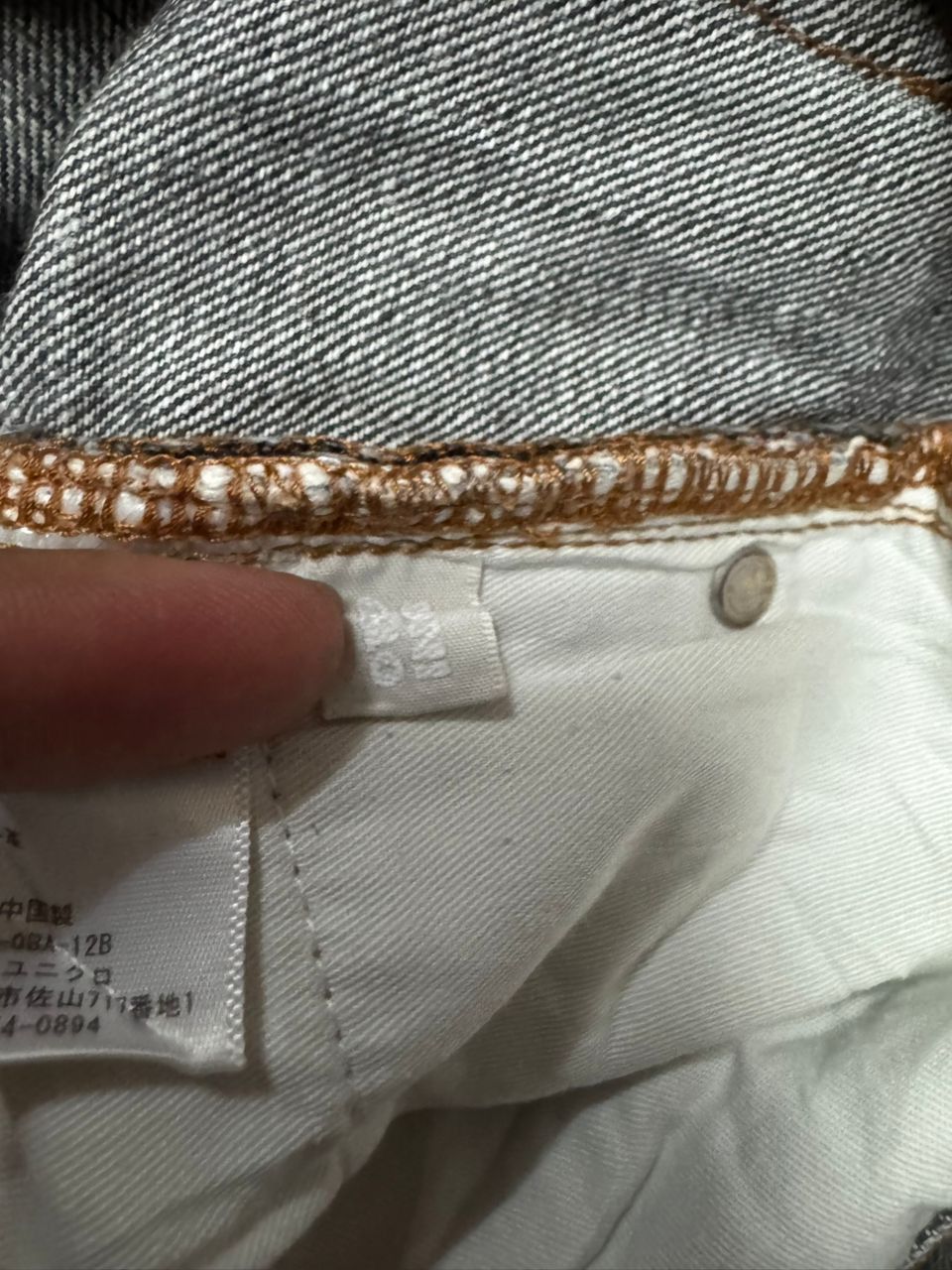 Uniqlo 💥Sick💥Vintage Uniqlo Easy Fit Straight Insane Stoned Faded Size US 30 / EU 46 - 12 Thumbnail