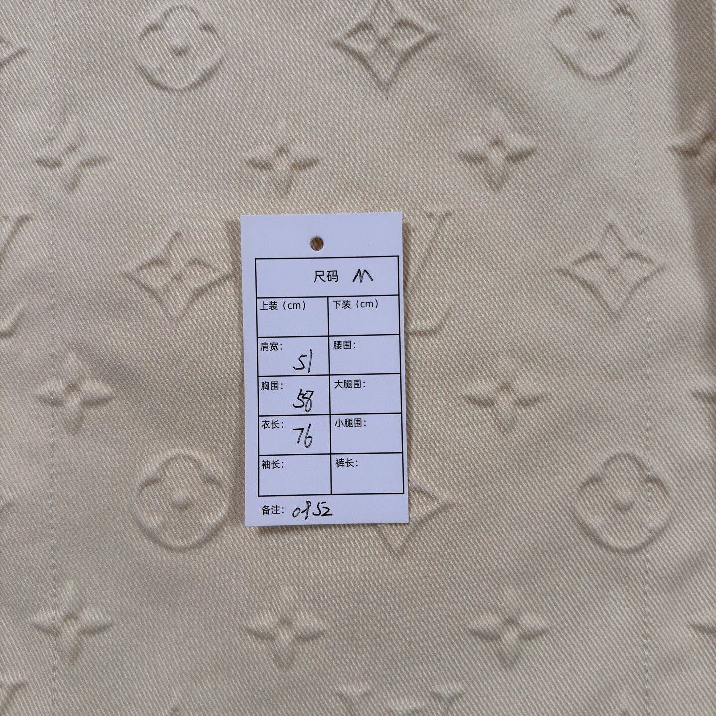 Louis Vuitton LV Beige Lumberjack All Over Print Short-Sleeve Shirt M New Size US M / EU 48-50 / 2 - 5 Thumbnail