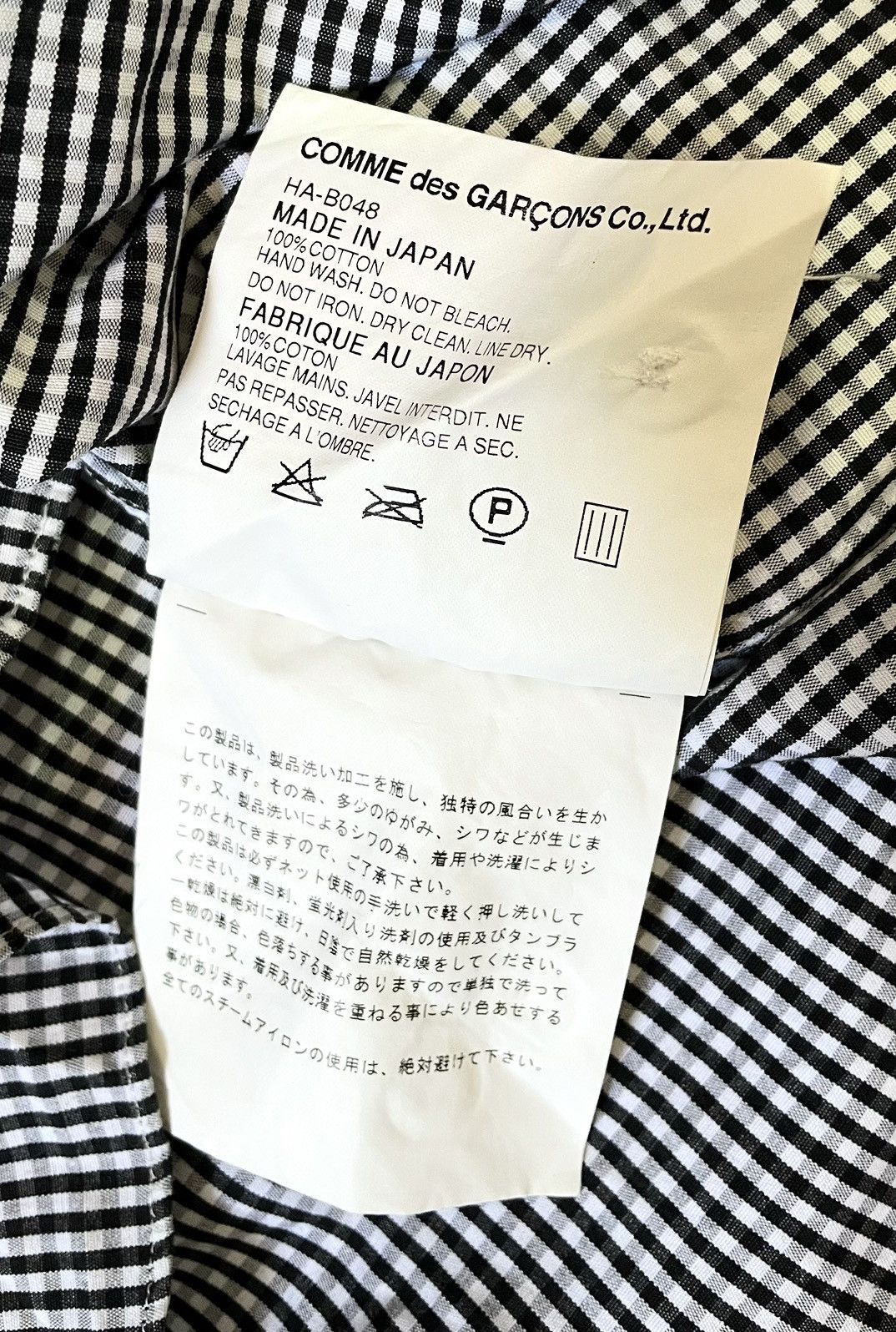 Comme des Garcons Cdg homme AD2007 checkered panel button up Size US S / EU 44-46 / 1 - 6 Thumbnail