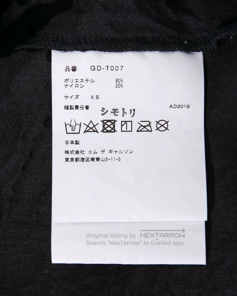 Comme des Garcons Comme des Garcons Leopard Print Knit Sweater Size XS / US 0-2 / IT 36-38 - 7 Thumbnail