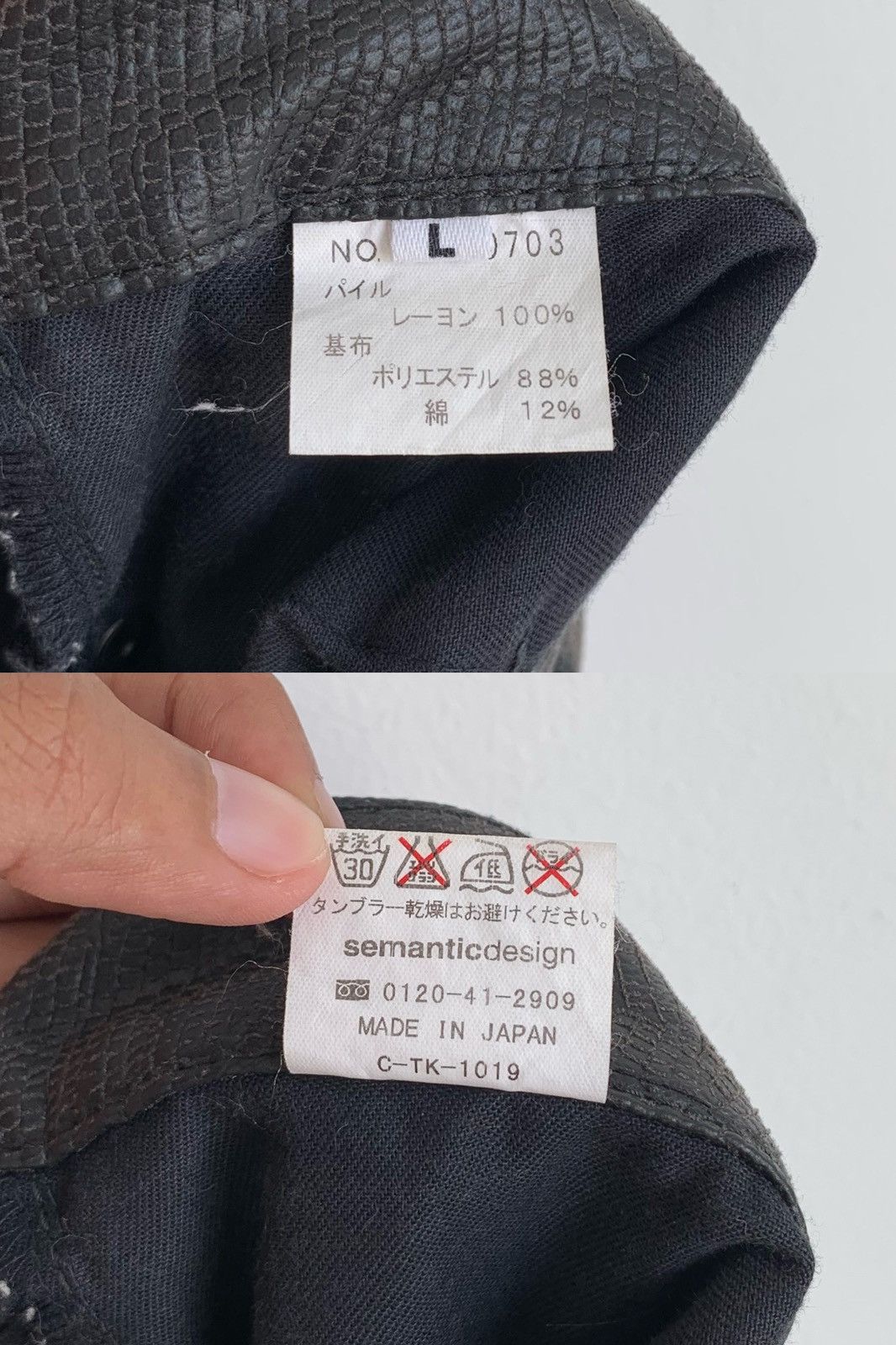 Japanese Brand 2000s Semantic Design Boot Cut Pant Size US 31 - 4 Thumbnail