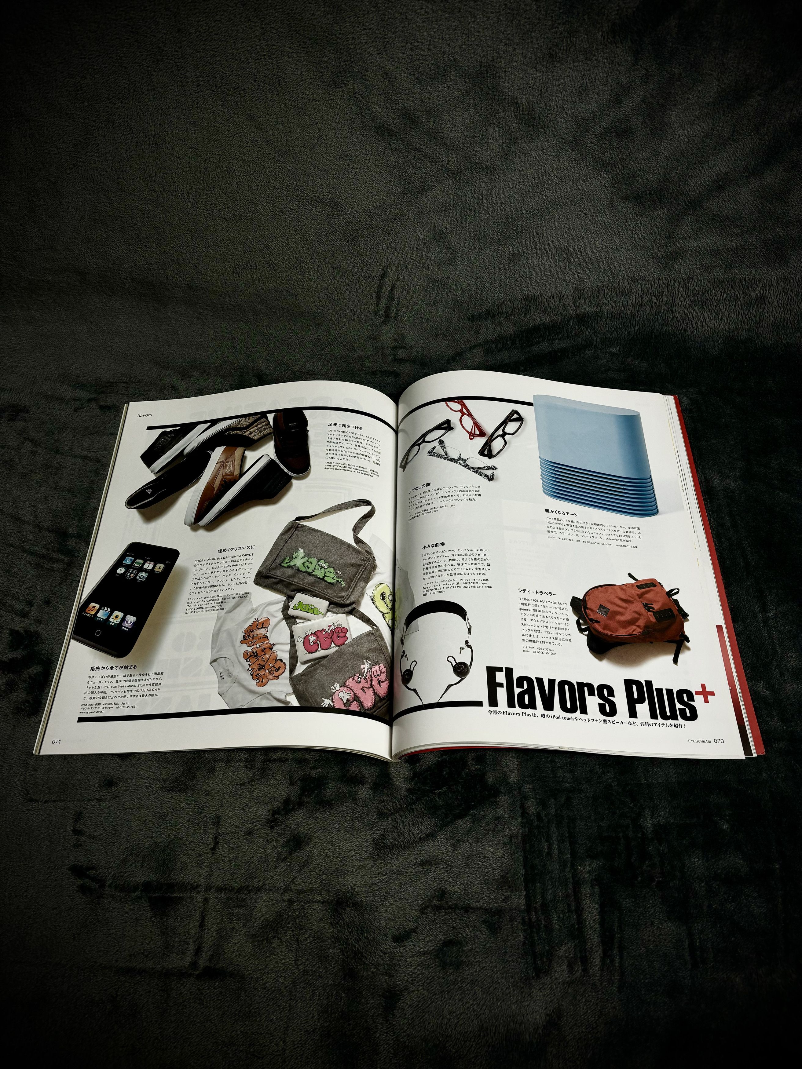 Hysteric Glamour EYESCREAM Best of 2007 Issue feat. Hysteric Glamour + More Size ONE SIZE - 5 Thumbnail