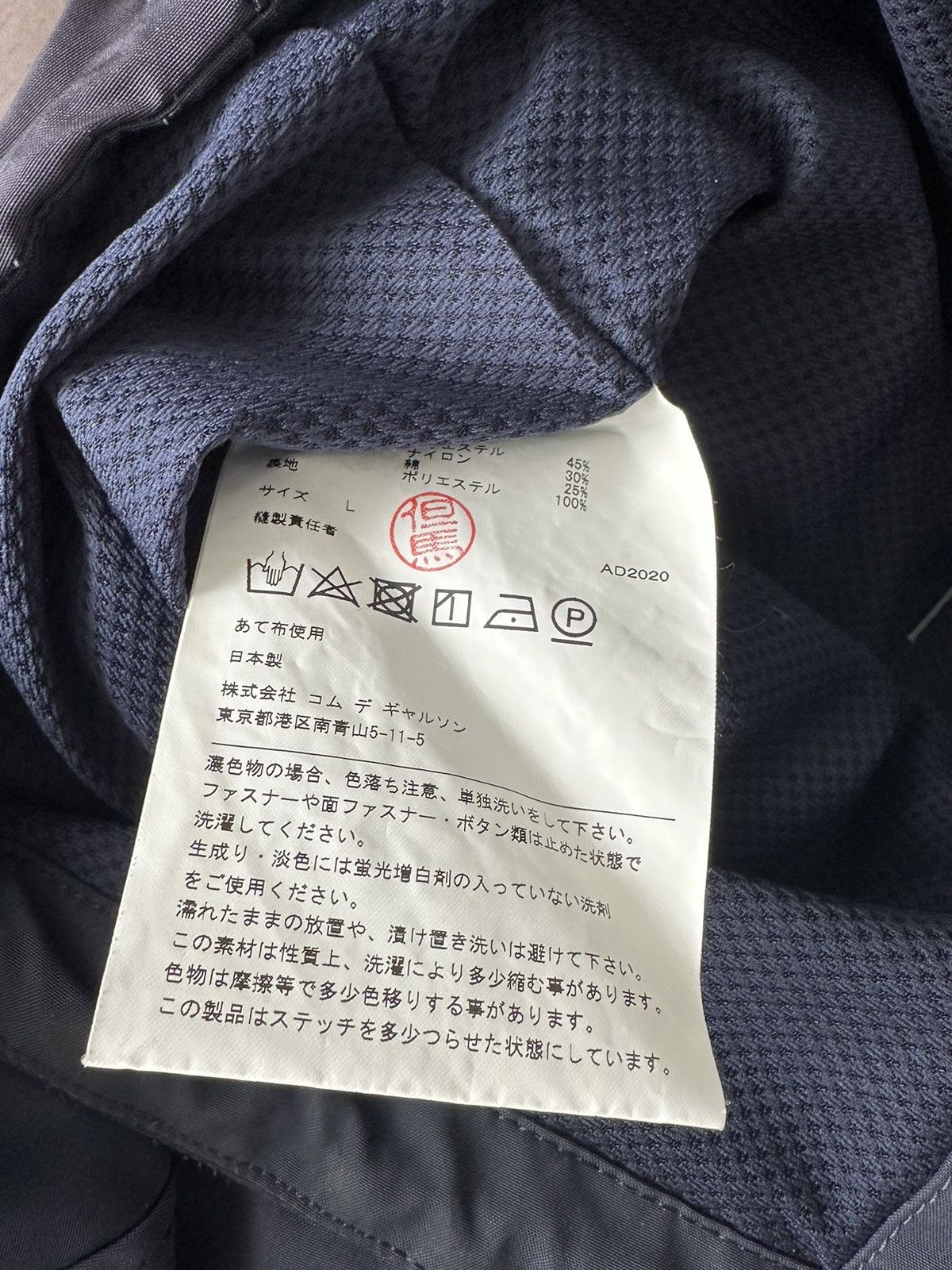 Comme des Garcons Homme Comme des garçon homme coach jkt Size US L / EU 52-54 / 3 - 5 Thumbnail