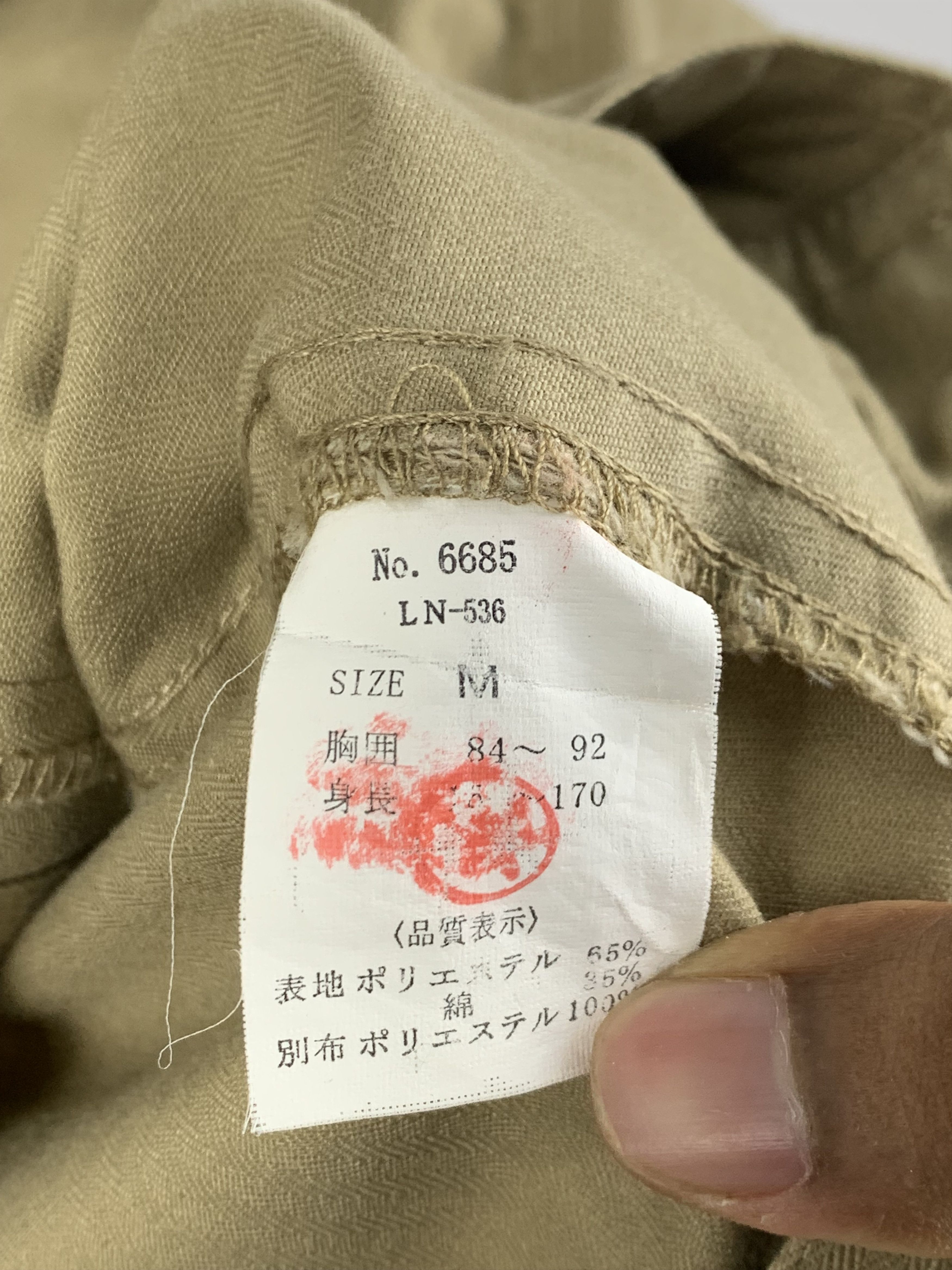 Japanese Brand Vintage Japanese Brand Forecast Worker Denim Jacket J1622 Size US M / EU 48-50 / 2 - 6 Thumbnail
